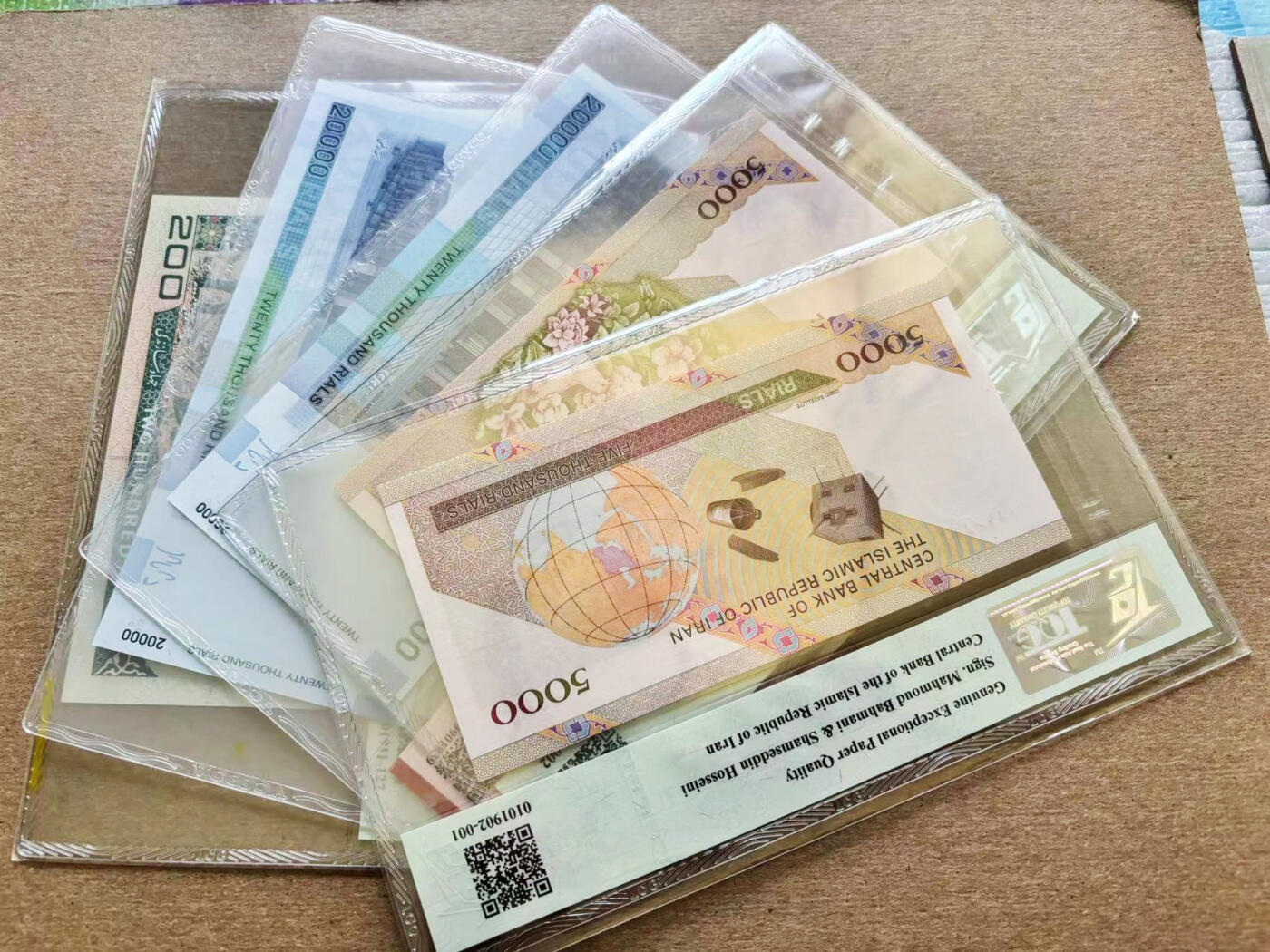 【Blue Auction】✨世界纸币精拍第511期【精】 【一组5张】伊朗 2004-09年200-20000里亚尔 TQG67EPQ-66EPQ 