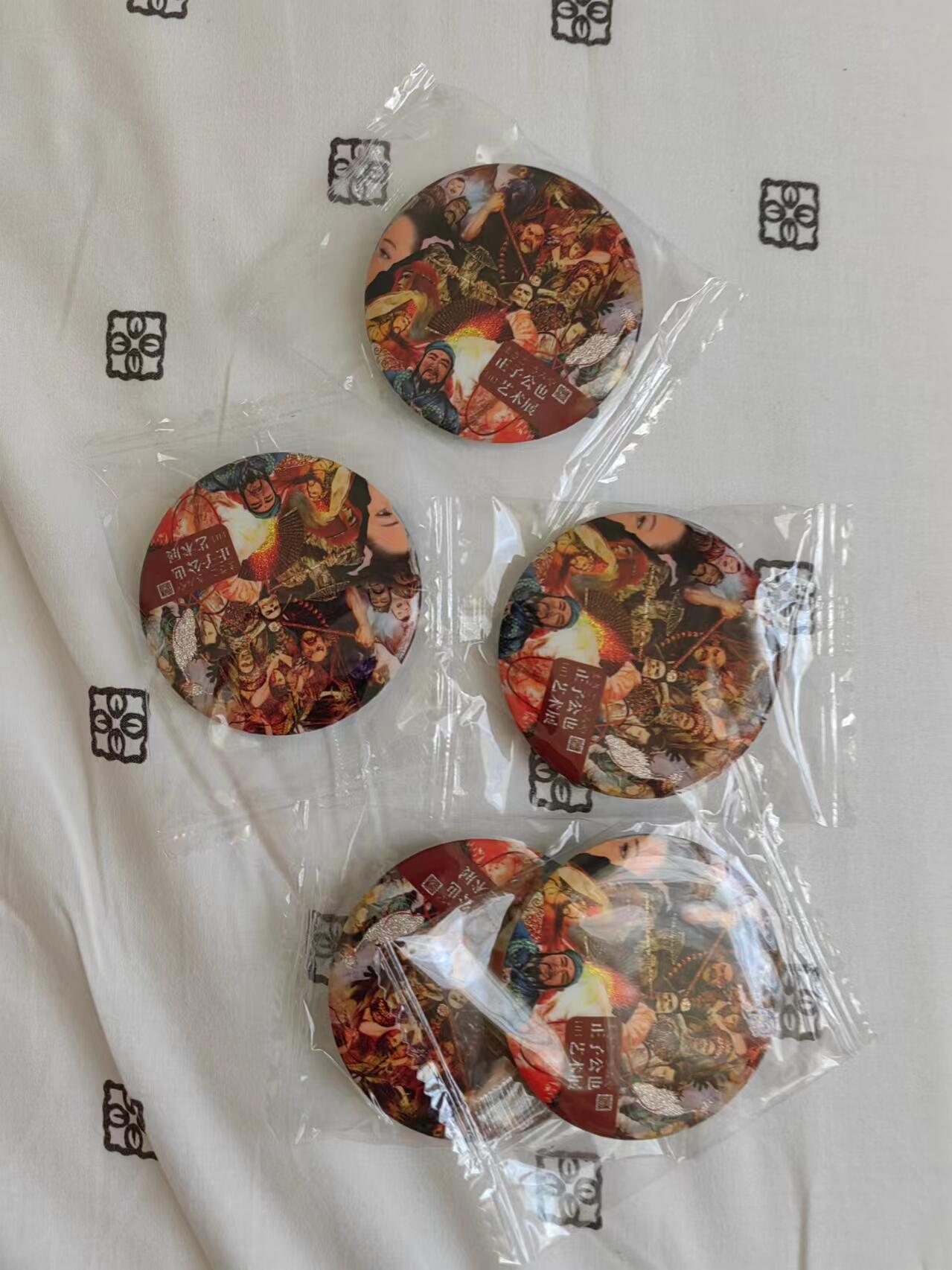 北京IPS展会卡专场延续快乐 正子公也门票粗闪一套四张+两张彩闪送一个圆的那玩意