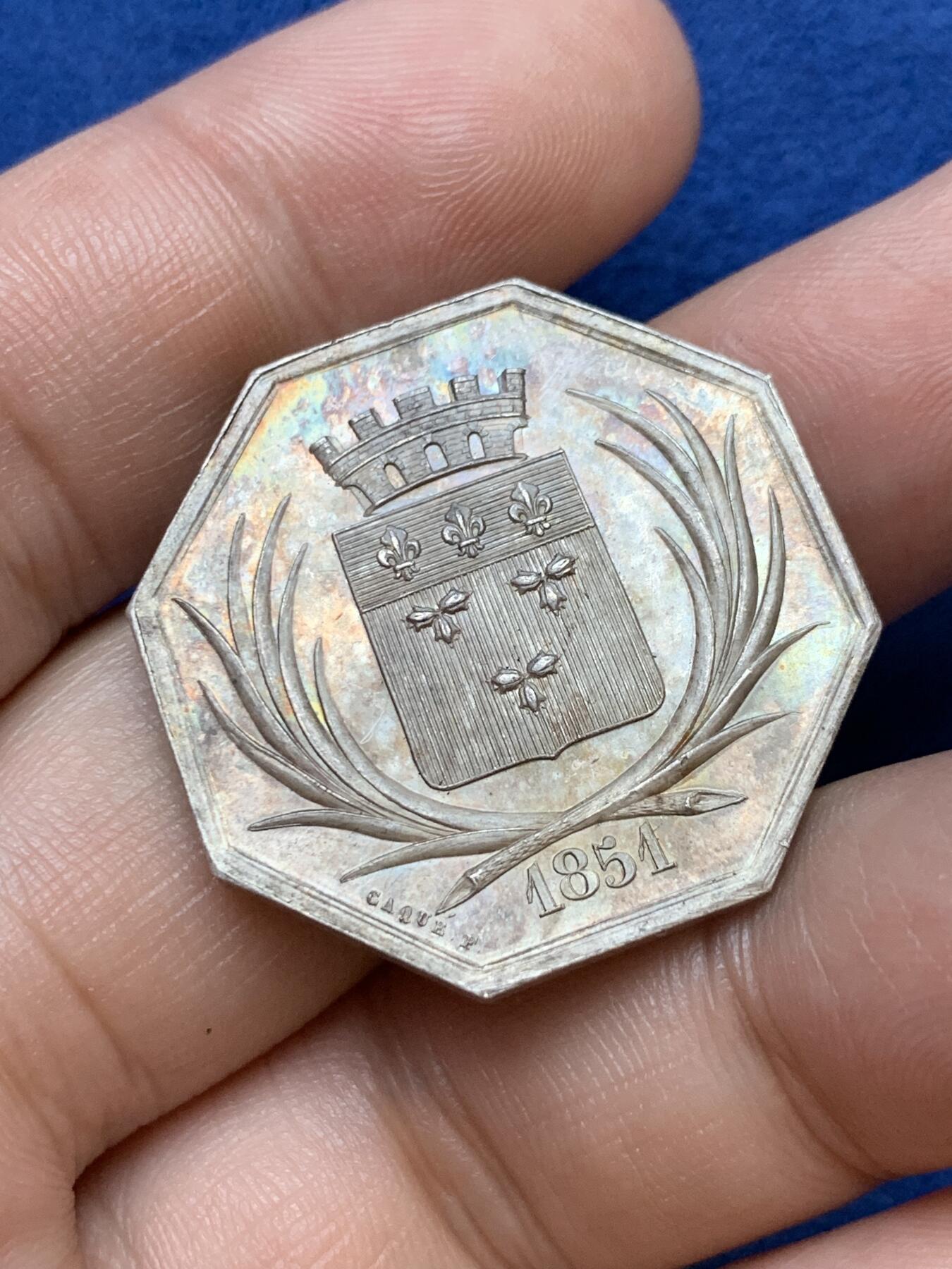 《竞宝斋》第291场- 周日，周一，周二 3场连拍 （全场包邮） 1851年法国奥尔良科学学会八角银jeton，30.3mm，13.5克，早期无边铭