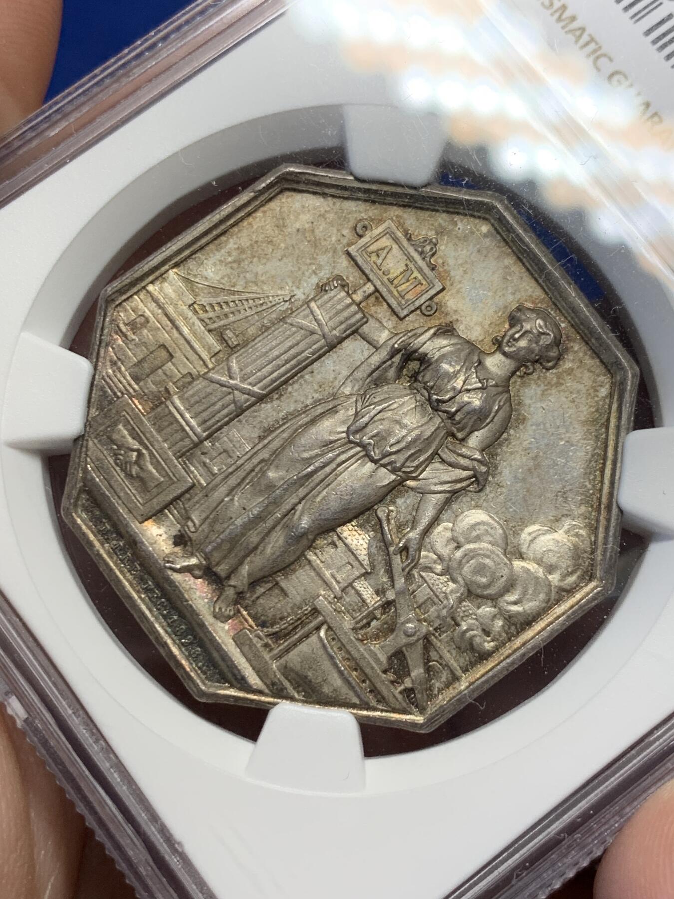 《竞宝斋》第291场- 周日，周一，周二 3场连拍 （全场包邮） NGC-MS64 法国塞纳-瓦兹省火灾互助保险公司八角银质代币