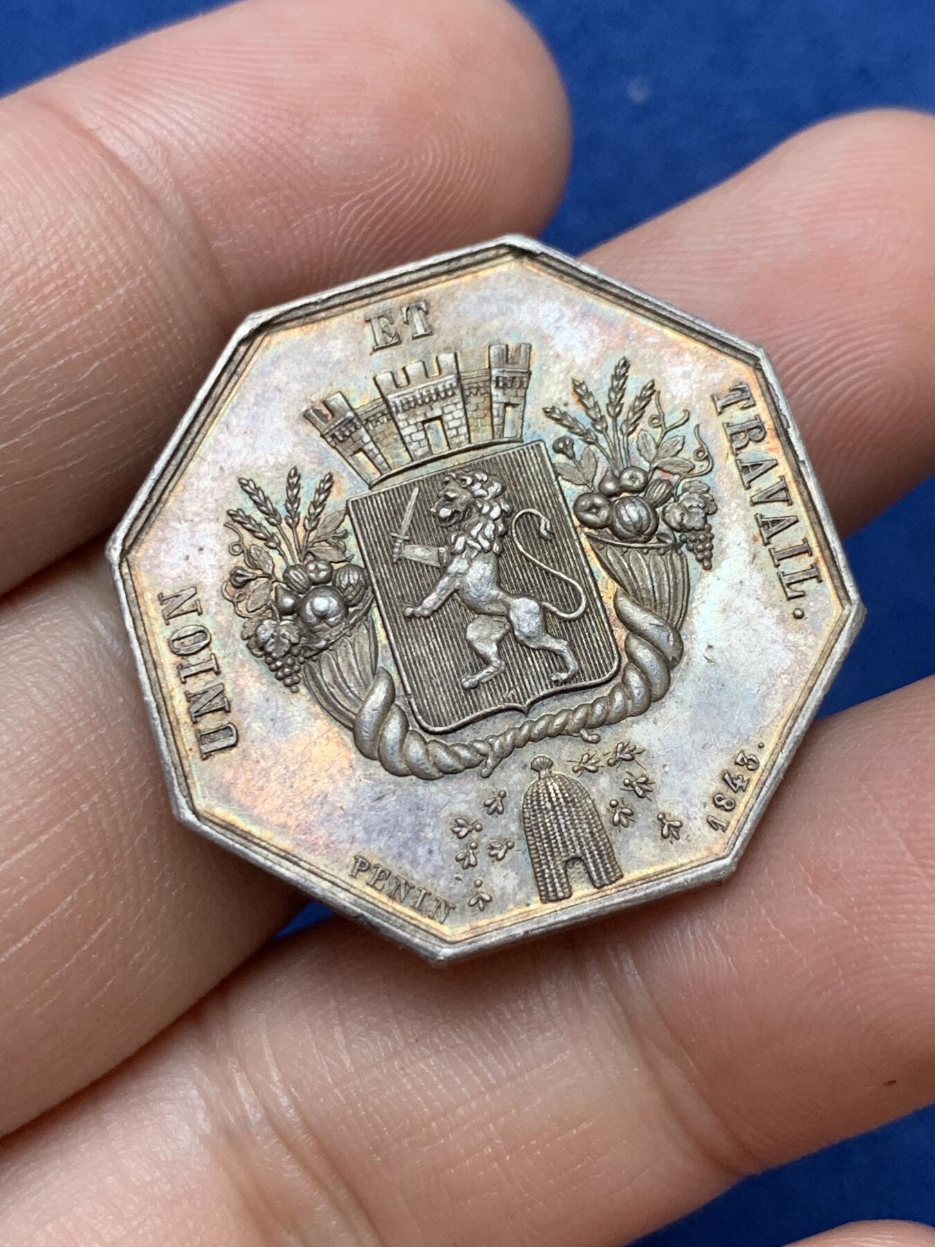 《竞宝斋》第291场- 周日，周一，周二 3场连拍 （全场包邮） 18843年法国（工会与工作，提供省心）劳动委员会八角银jeton，29.6mm，13.45克，丰饶角+ARGENT边铭