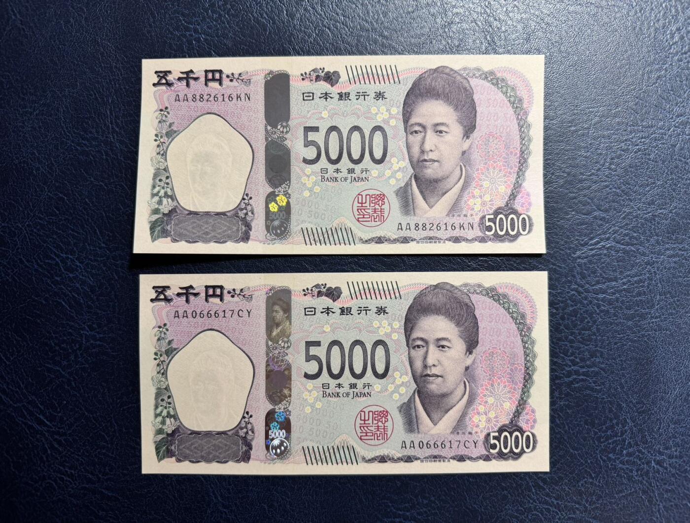 收藏联盟Quantum Auction 第363期拍卖  日本2024年版5000元两连号AA冠 品相全新UNC 号码无4