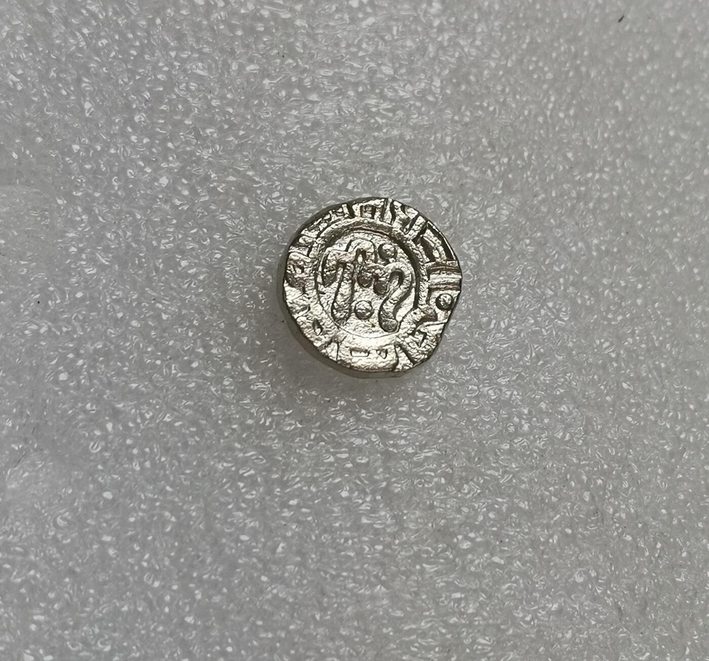 瓶子🏺第151期拍卖会  德里苏丹2里尔汗银合金币