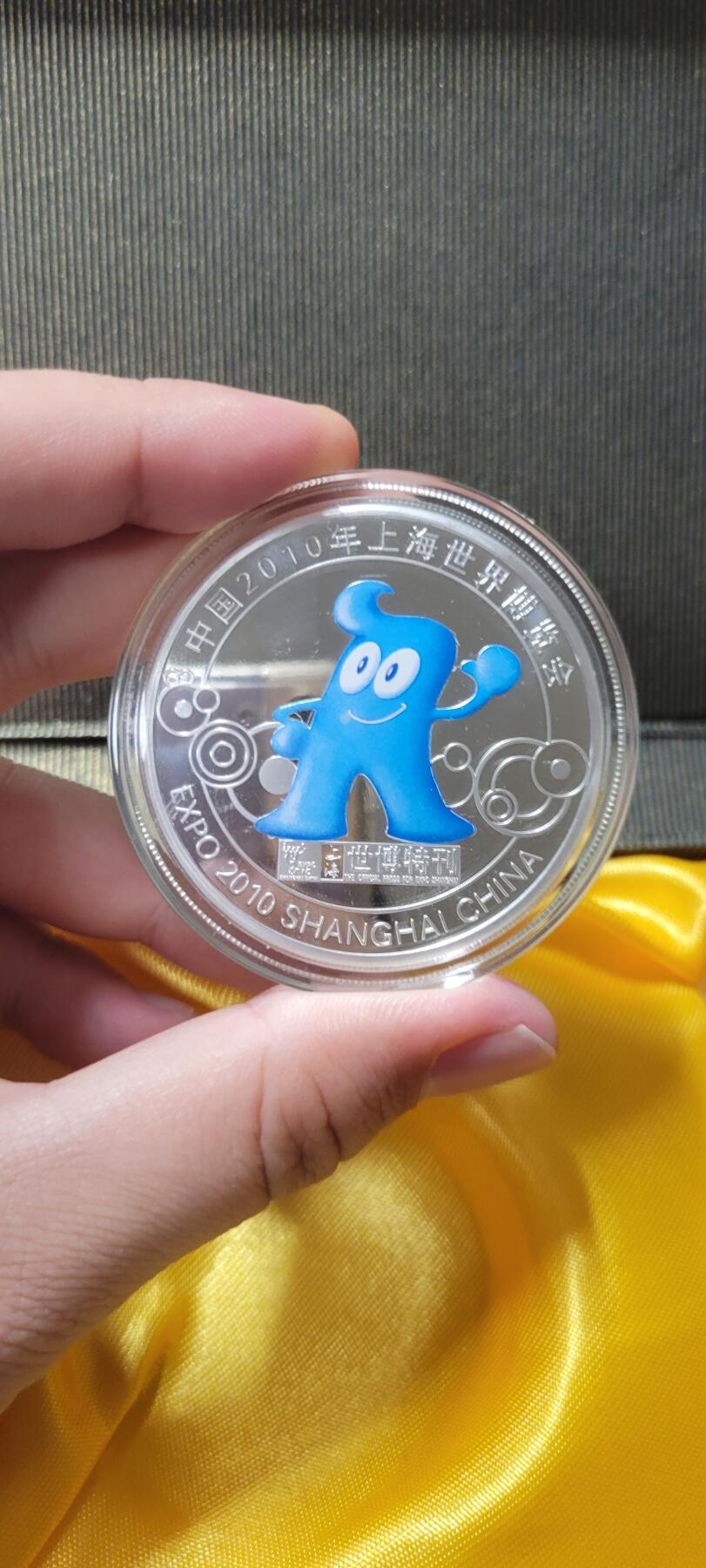 2024第十二期 上海世博会金属纪念章三枚一套