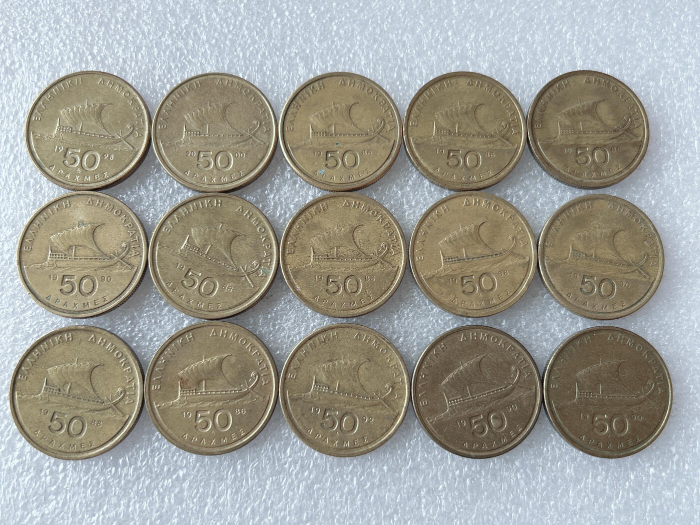 第一海外回流一元起拍收藏 散币专场 第103期 荷马帆船 希腊50德拉克马硬币 15枚