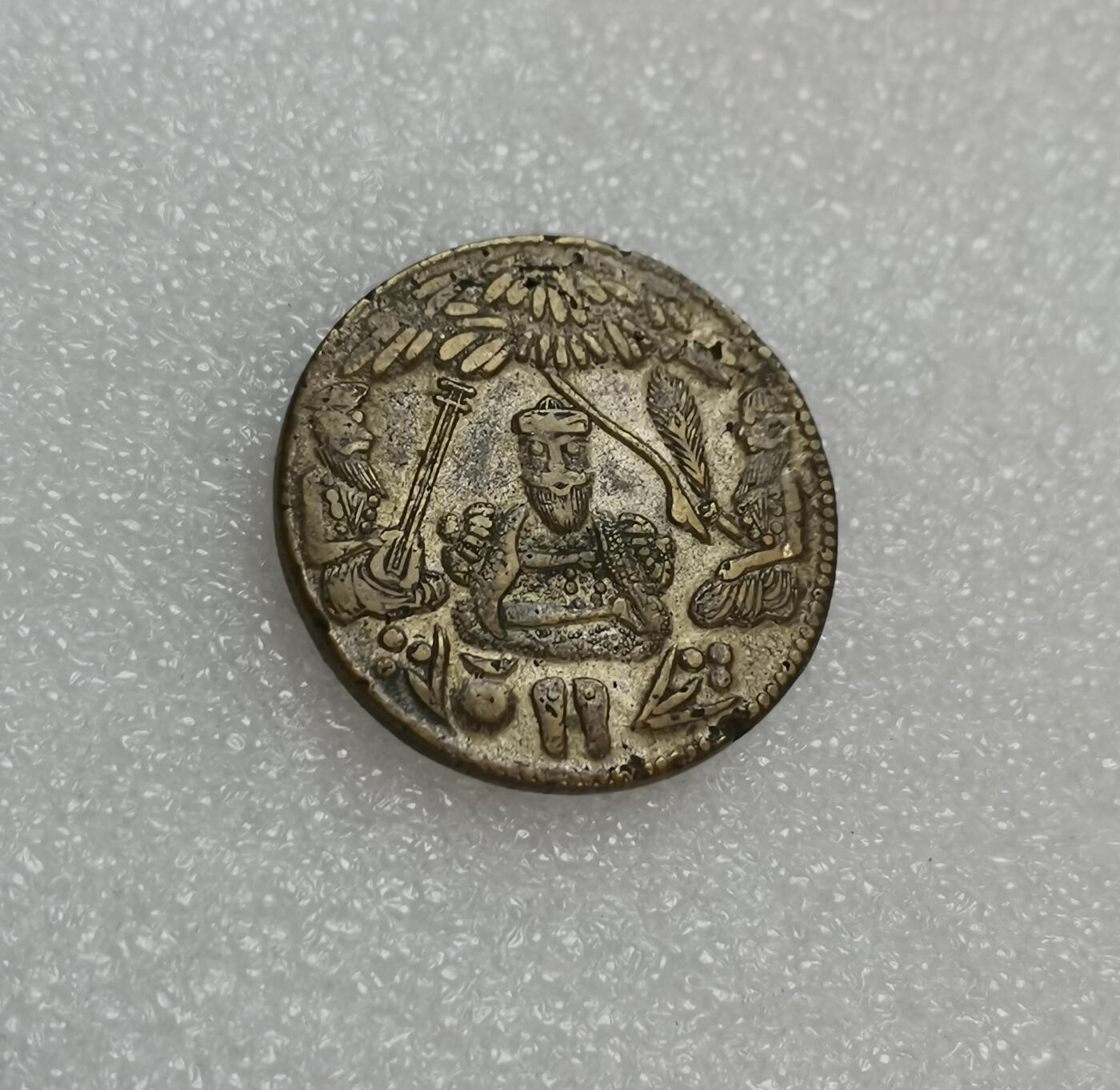 瓶子🏺第151期拍卖会  稀少版本  印度早期镀银铜质代币