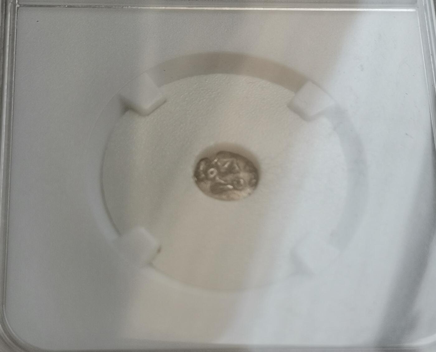 瓶子🏺第151期拍卖会  哥疾宁王朝马哈茂德 公元999-1030年 银达玛0.31克