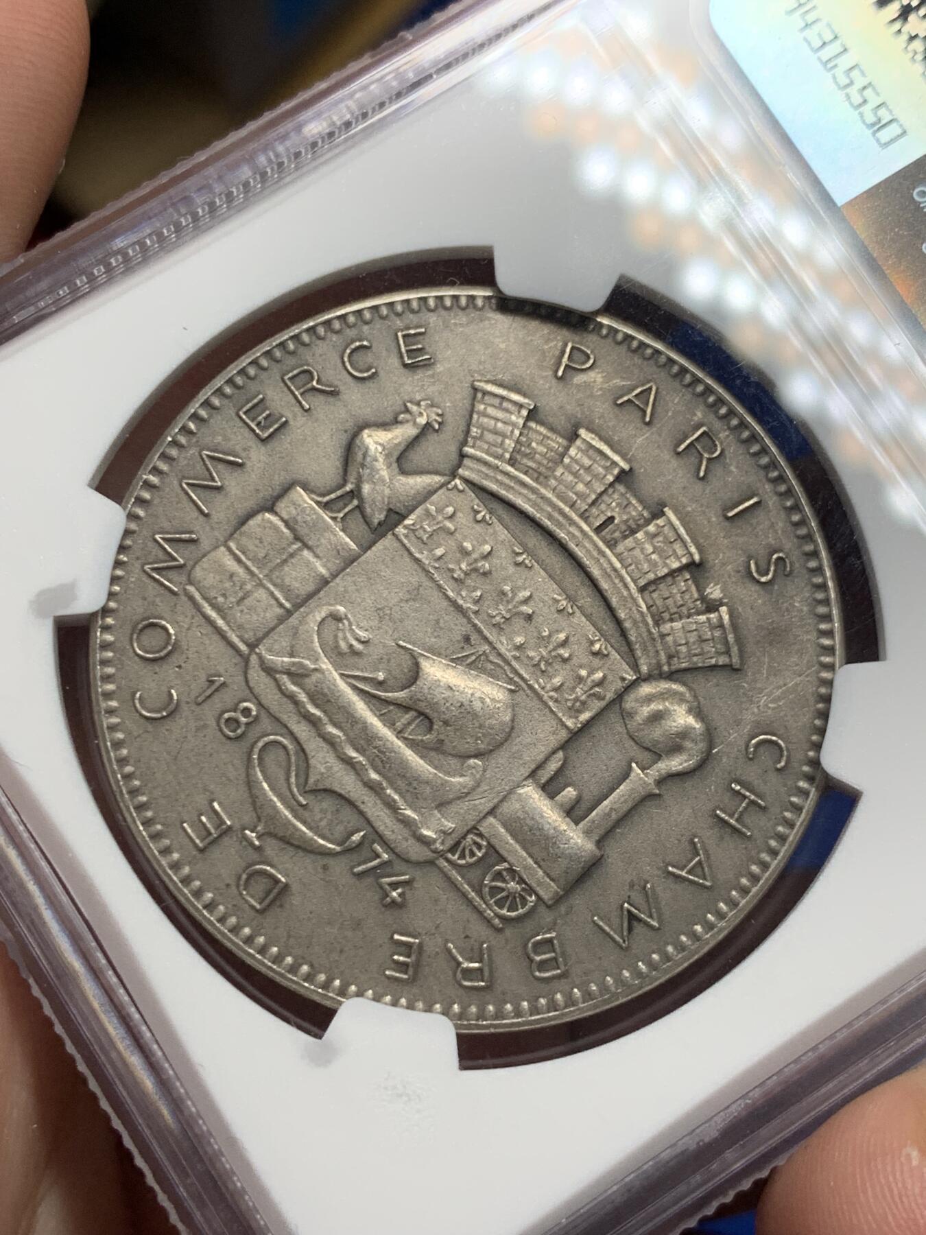 《竞宝斋》第291场- 周日，周一，周二 3场连拍 （全场包邮） NGC MS62 法国巴黎商会银质jeton，墨丘利头像