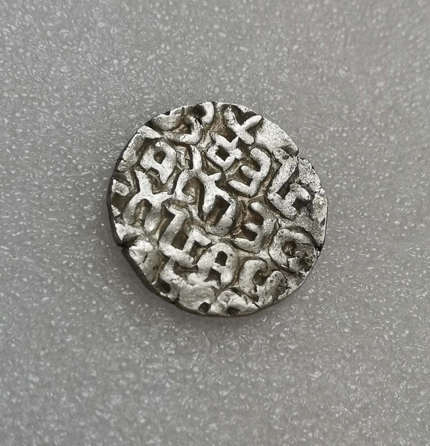 瓶子🏺第151期拍卖会  缅甸早期若开邦银币  深打  10.24克  足重