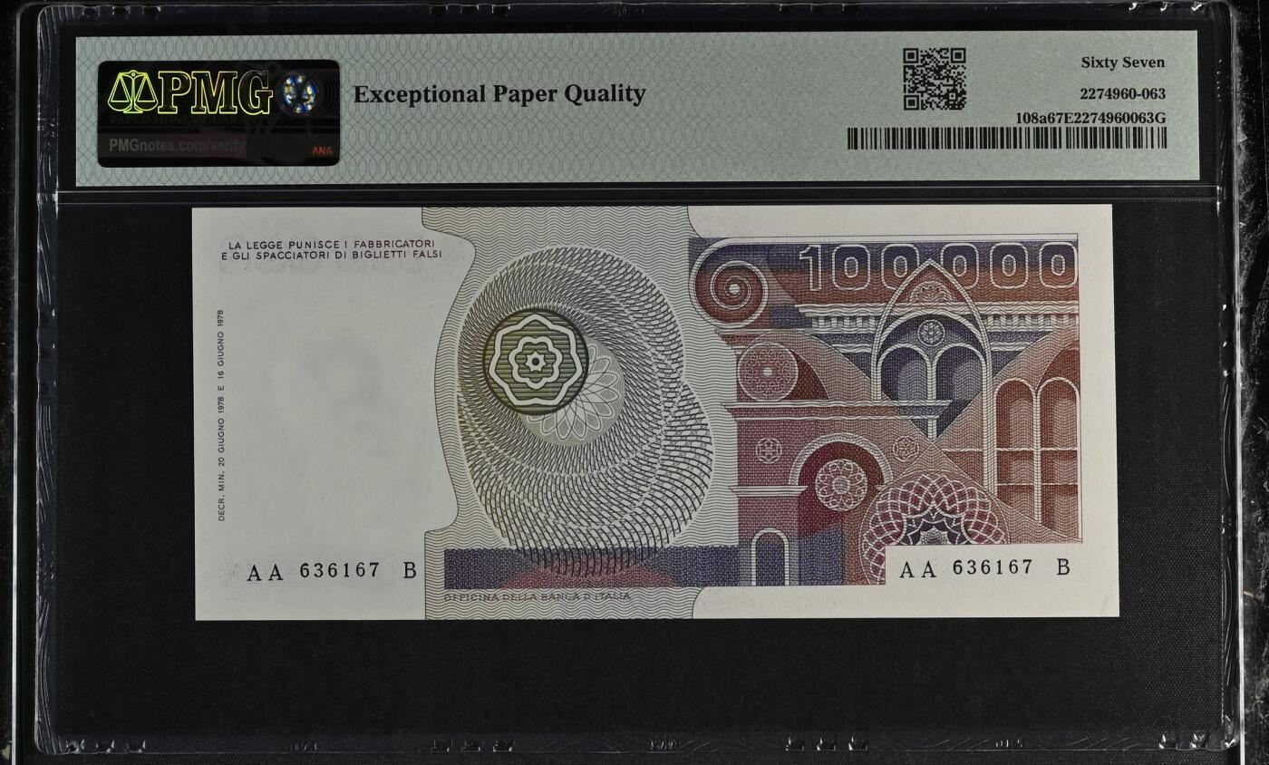 收藏联盟Quantum Auction 第363期拍卖  意大利1978年100000里拉 PMG67 初版 AA冠 波提切利名画 号码无4