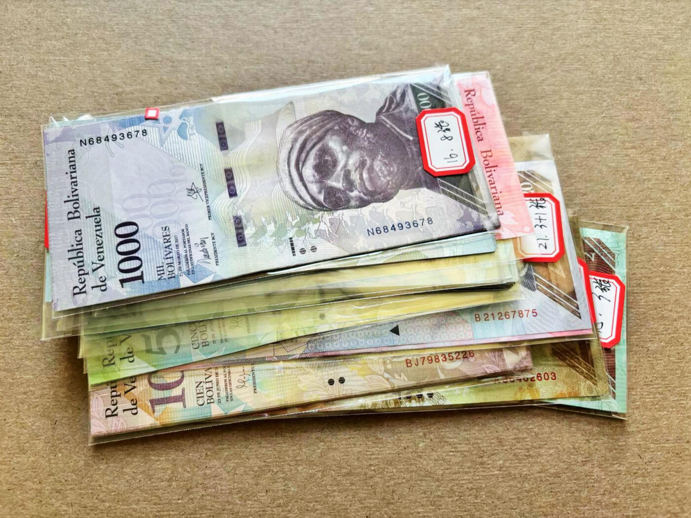 【Blue Auction】✨世界纸币精拍第511期【精】 【一组86张】委内瑞拉 2-20000玻利瓦尔 全新UNC