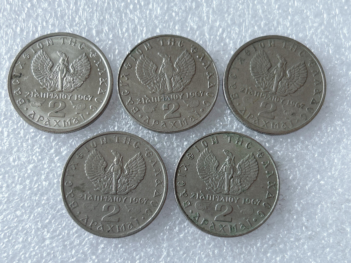 第一海外回流一元起拍收藏 散币专场 第103期 希腊1971/73年2德拉克马 鹰中人 5枚