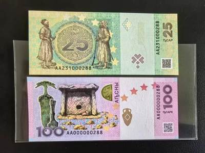 Triple S 第37期 - 阿布哈兹25&100阿沙，全同号288，全新UNC