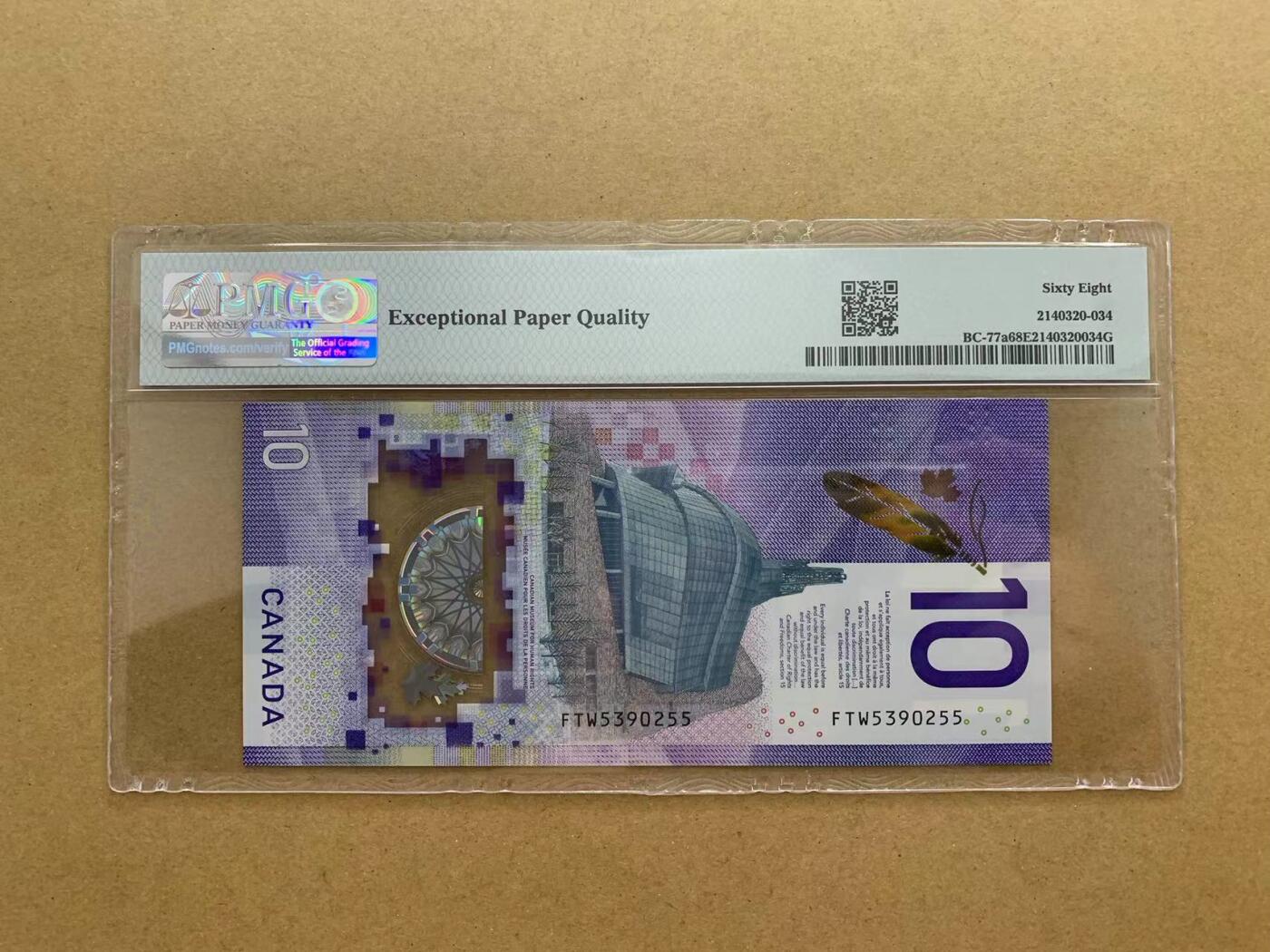 【Blue Auction】✨世界纸币精拍第511期【精】 【FTW首发冠无47 最佳纸币】加拿大 2018年10元 PMG68EPQ 超高分(卖家发货）