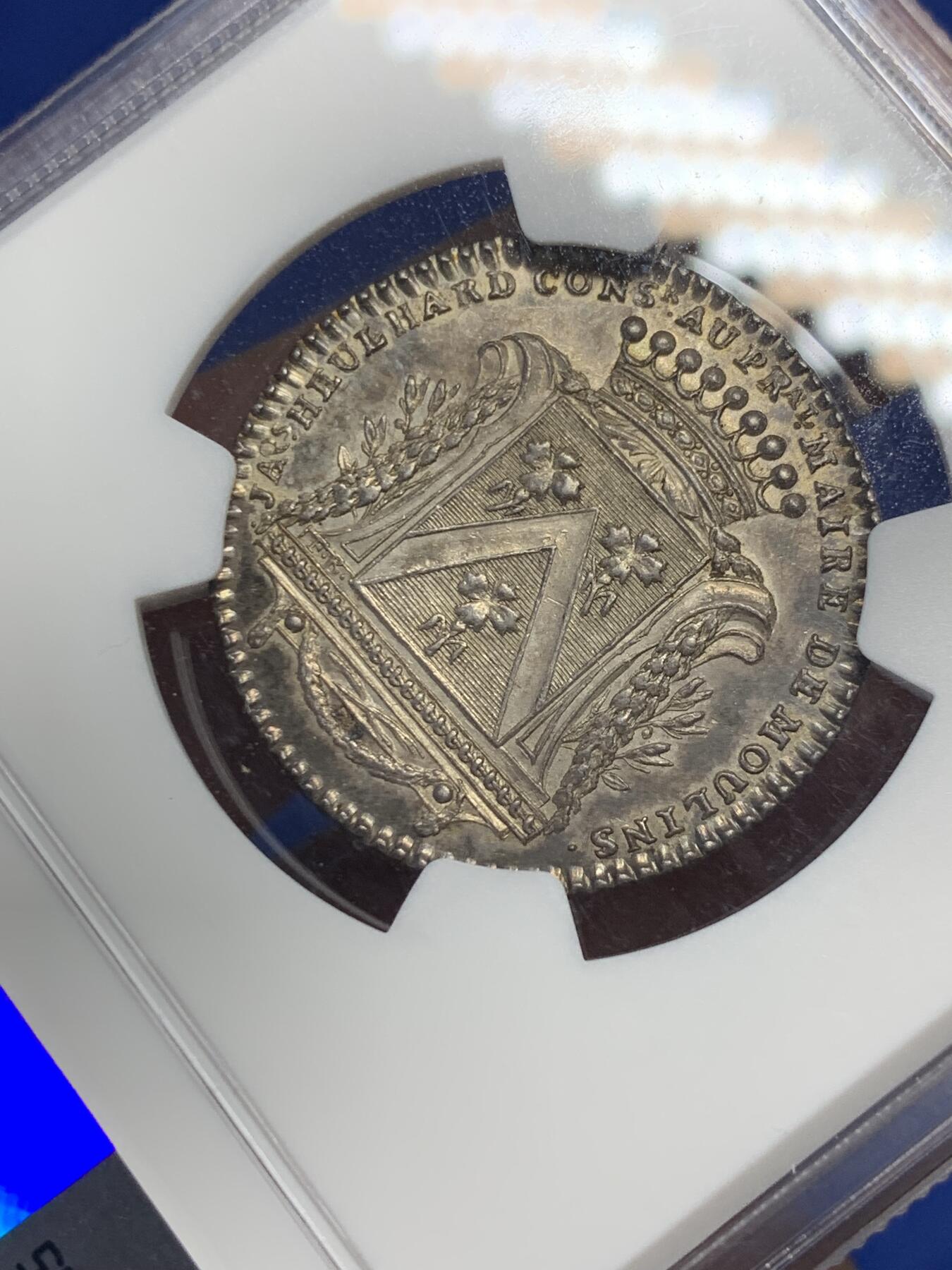 《竞宝斋》第291场- 周日，周一，周二 3场连拍 （全场包邮） NGC-MS63 法国穆兰市市长徽章银质代币