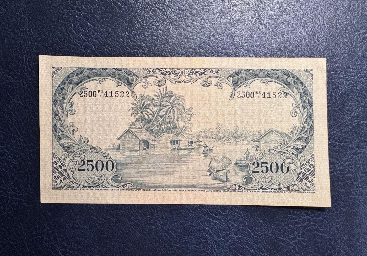 收藏联盟Quantum Auction 第363期拍卖  印度尼西亚1957年2500卢比 品相如图 科莫多巨蜥 稀少 高面值