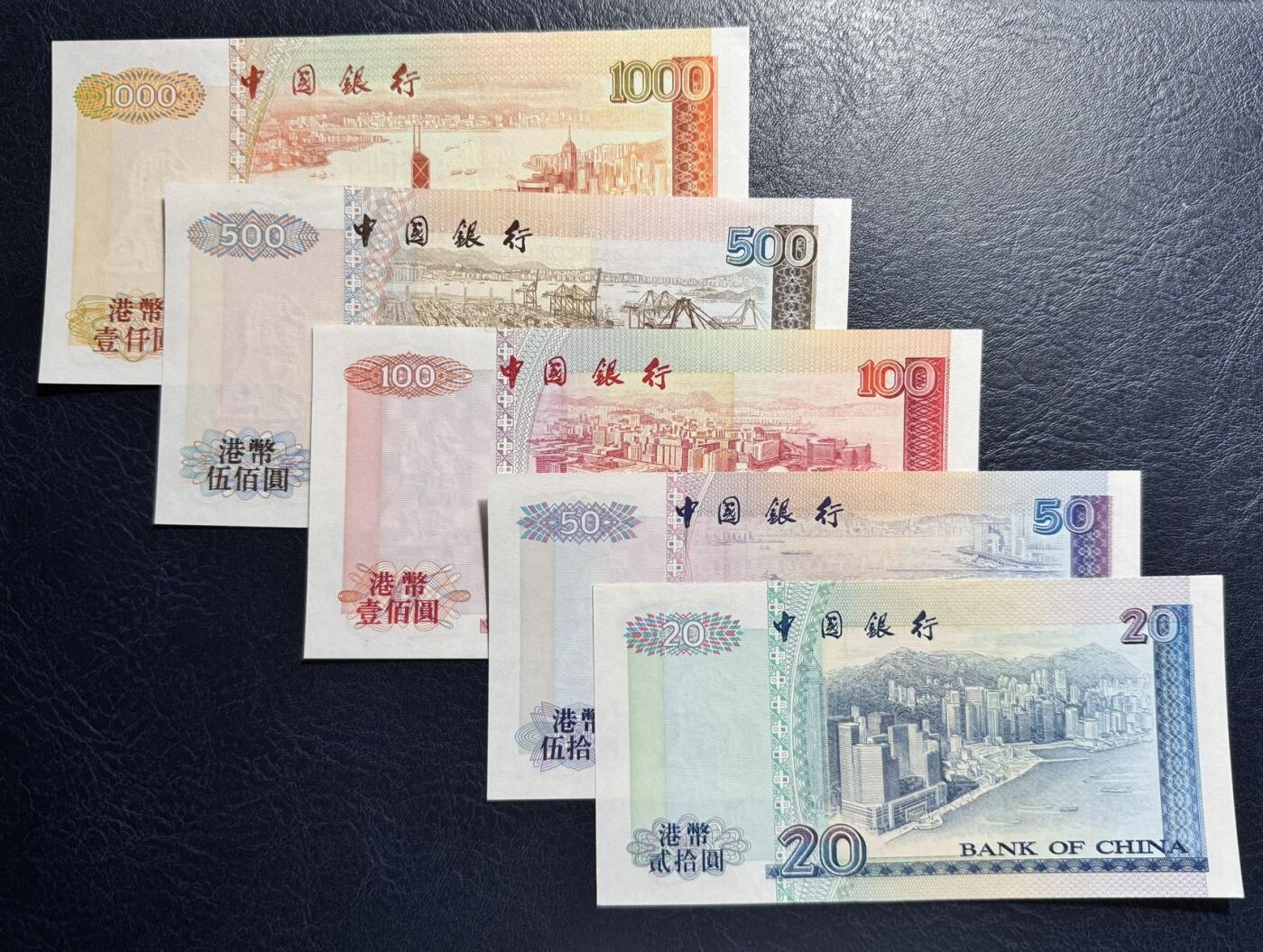 收藏联盟Quantum Auction 第363期拍卖  香港中国银行1994年20到1000元尾三同  品相UNC 边角有瑕疵