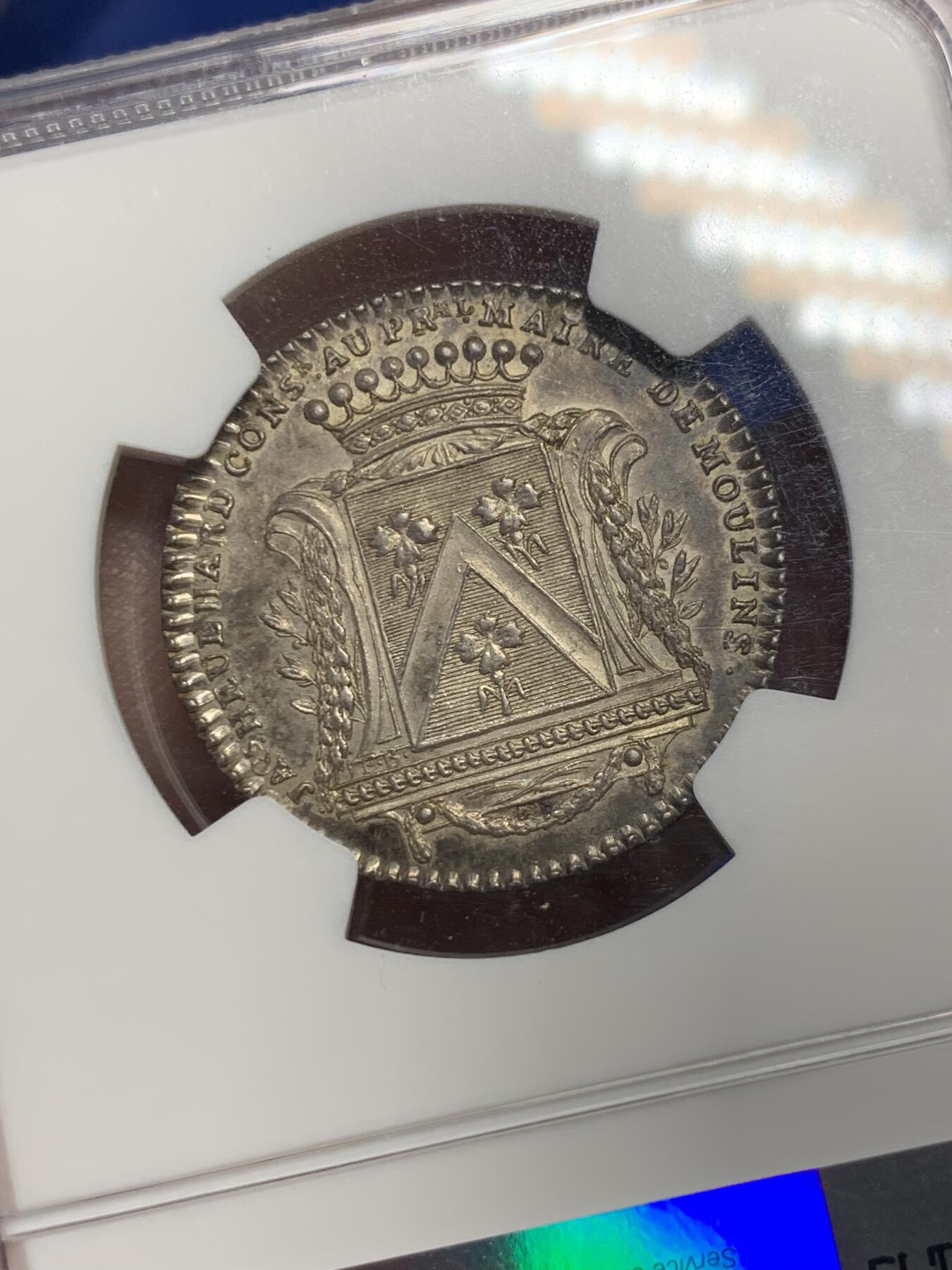 《竞宝斋》第291场- 周日，周一，周二 3场连拍 （全场包邮） NGC-MS63 法国穆兰市市长徽章银质代币