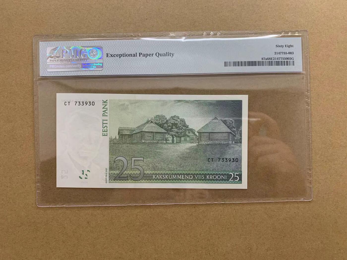 【Blue Auction】✨世界纸币精拍第511期【精】 爱沙尼亚 2007年25克朗 PMG68EPQ 超高分(卖家发货）