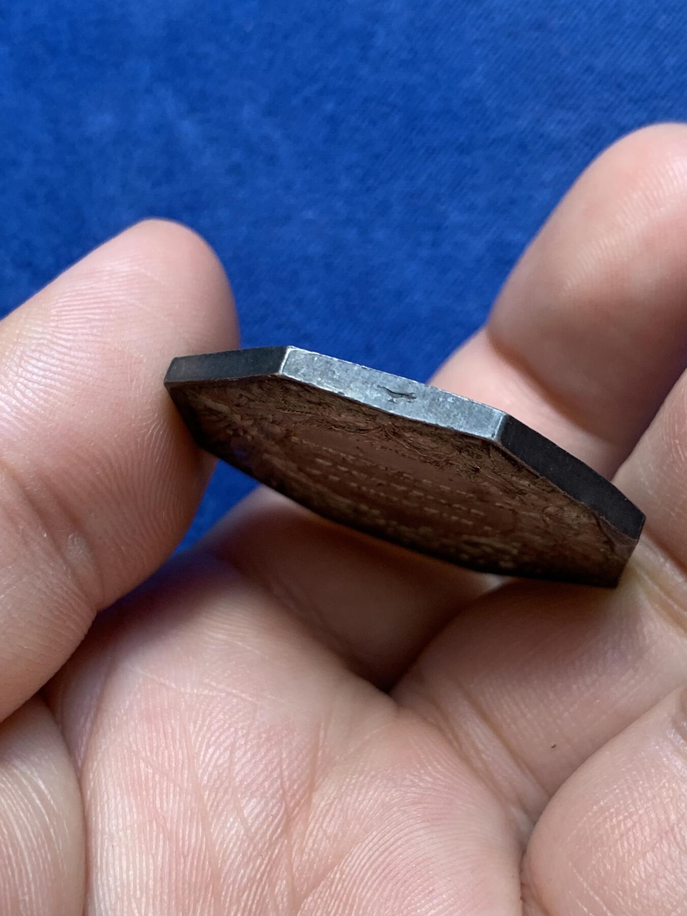 《竞宝斋》第291场- 周日，周一，周二 3场连拍 （全场包邮） 法国八角银质代币，海上火灾保险公司，19.36g，34.6mm，1832-1841油灯边铭