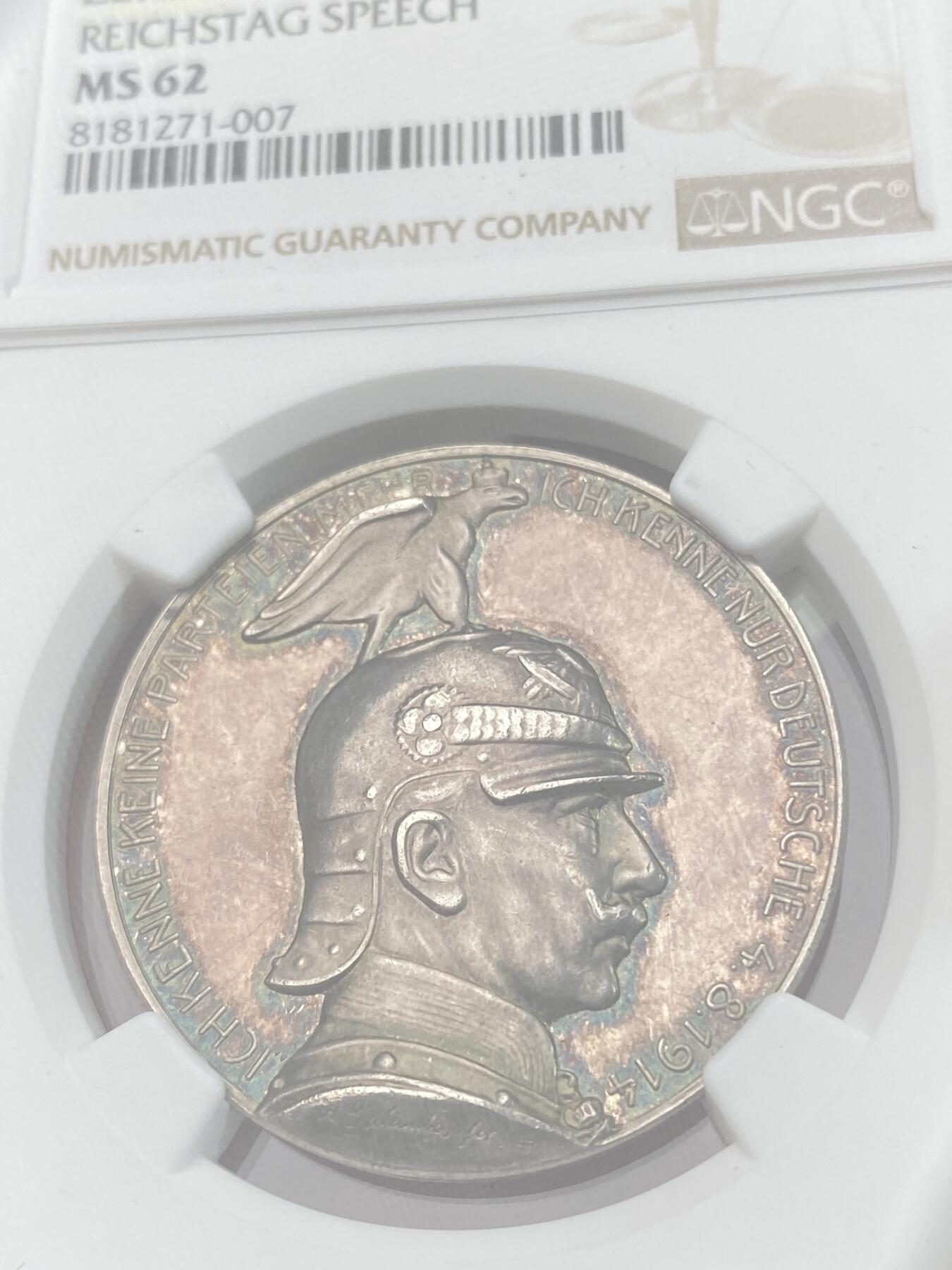 万国钱币拍卖第030期（万国三十期纪念大拍） NGC MS62 1914年德国一战开战纪念银章 威廉二世身着戎装 亮剑欧洲 五彩镜面