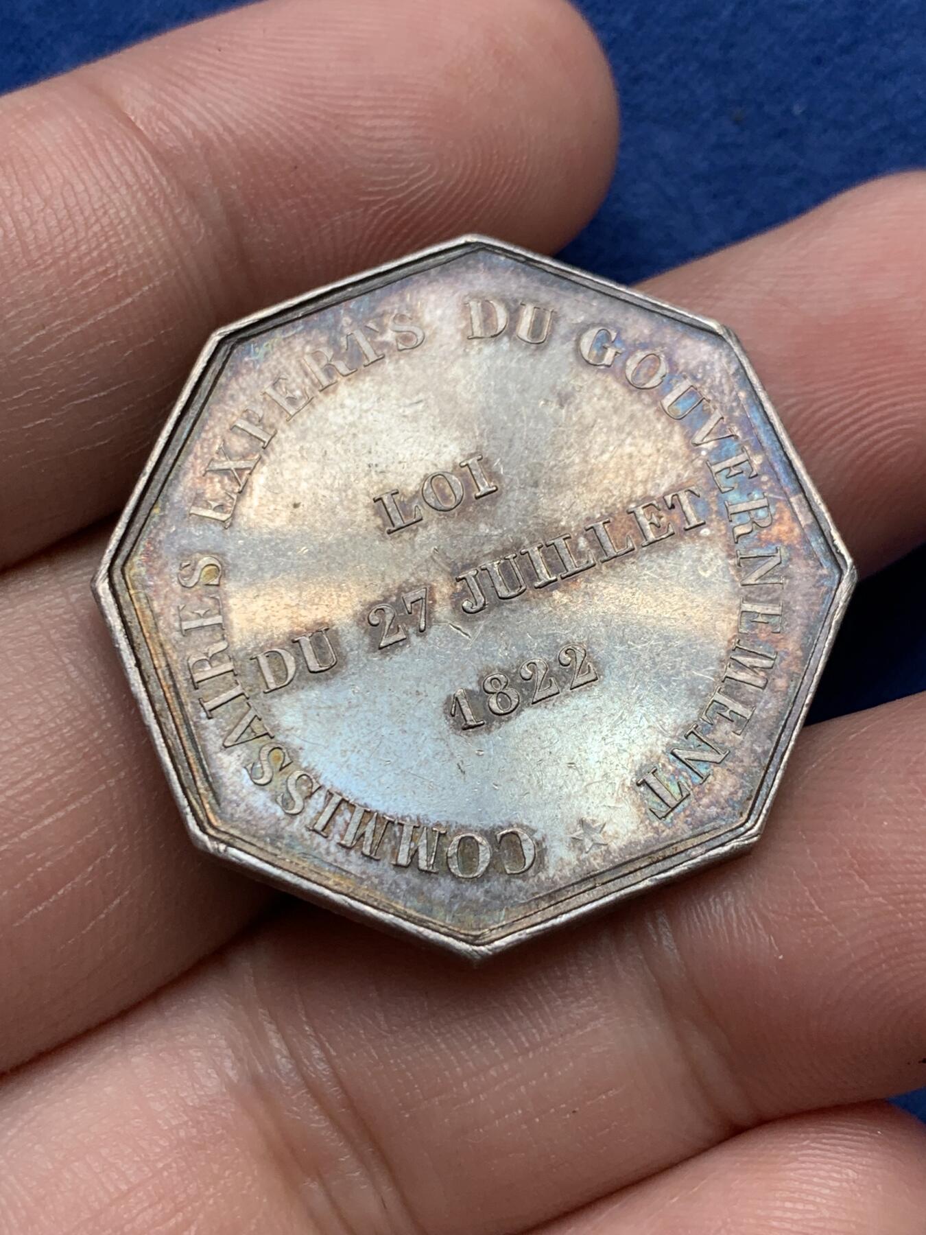 《竞宝斋》第291场- 周日，周一，周二 3场连拍 （全场包邮） 1831年法国政府八角银代币 手指铭 31mm 15.8g