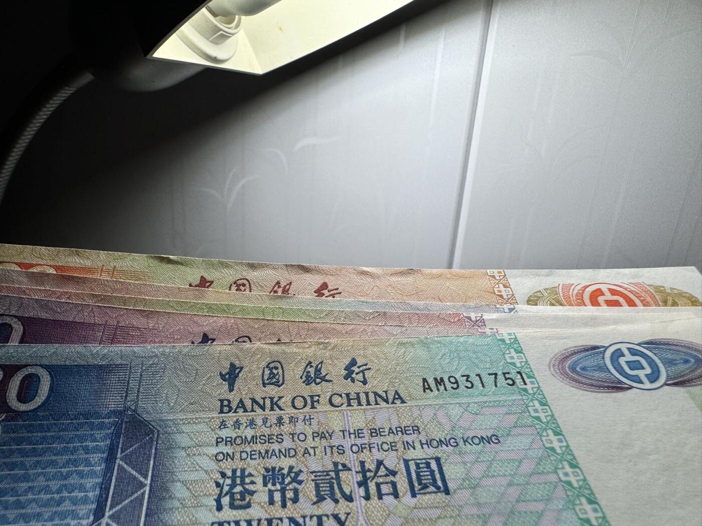 收藏联盟Quantum Auction 第363期拍卖  香港中国银行1994年20到1000元尾三同  品相UNC 边角有瑕疵