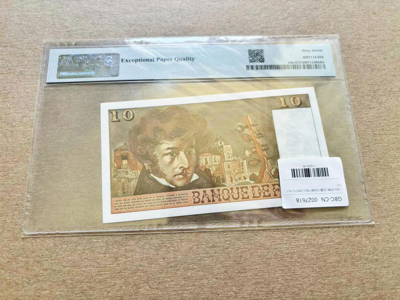 【Blue Auction】✨世界纸币精拍第511期【精】 【无47】法国 1976年10法郎 PMG67EPQ 高分 