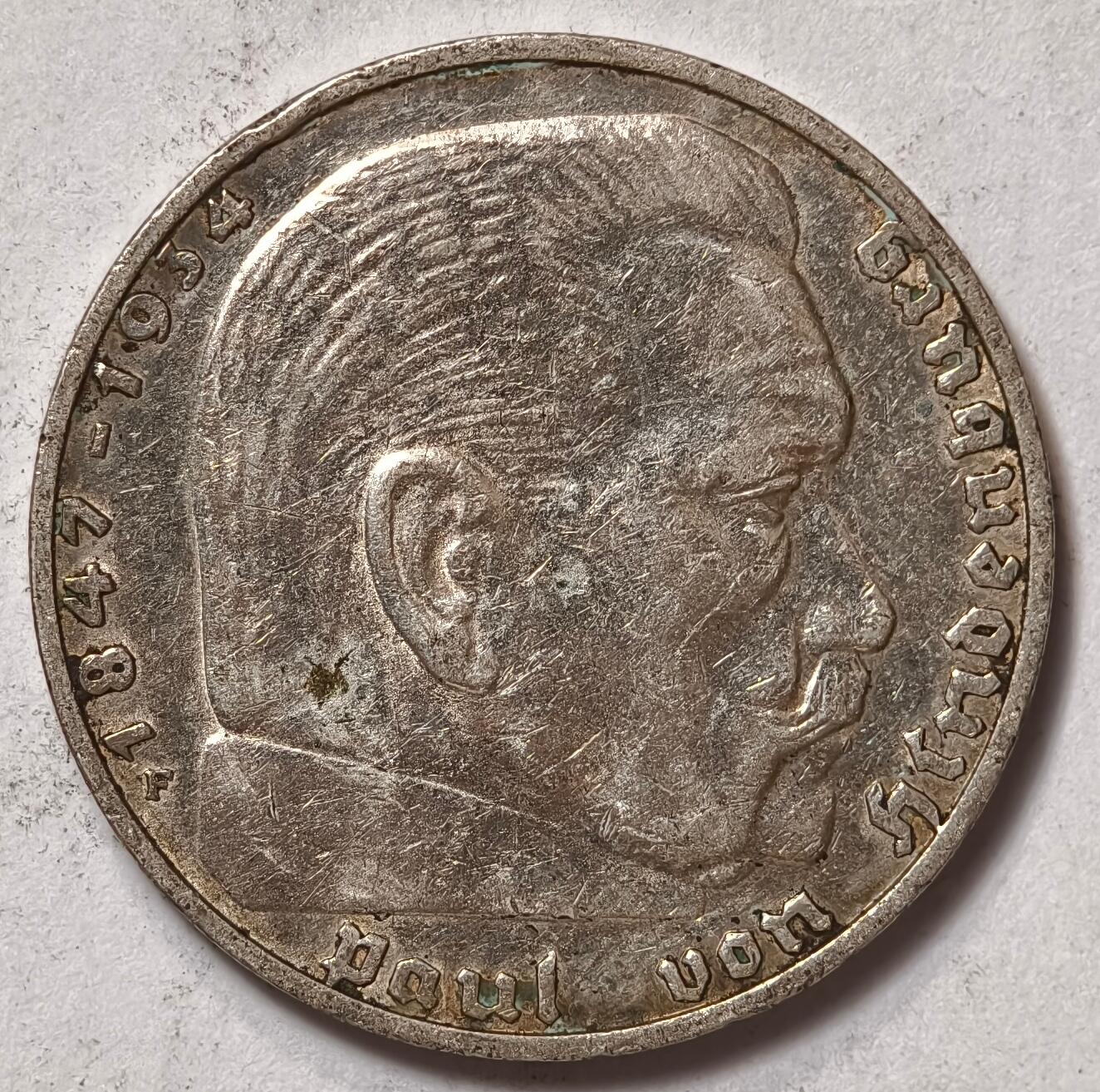 紫瑗钱币——第410期 德国 1939年 F版 兴登堡 字符 2马克 8克 0.625银