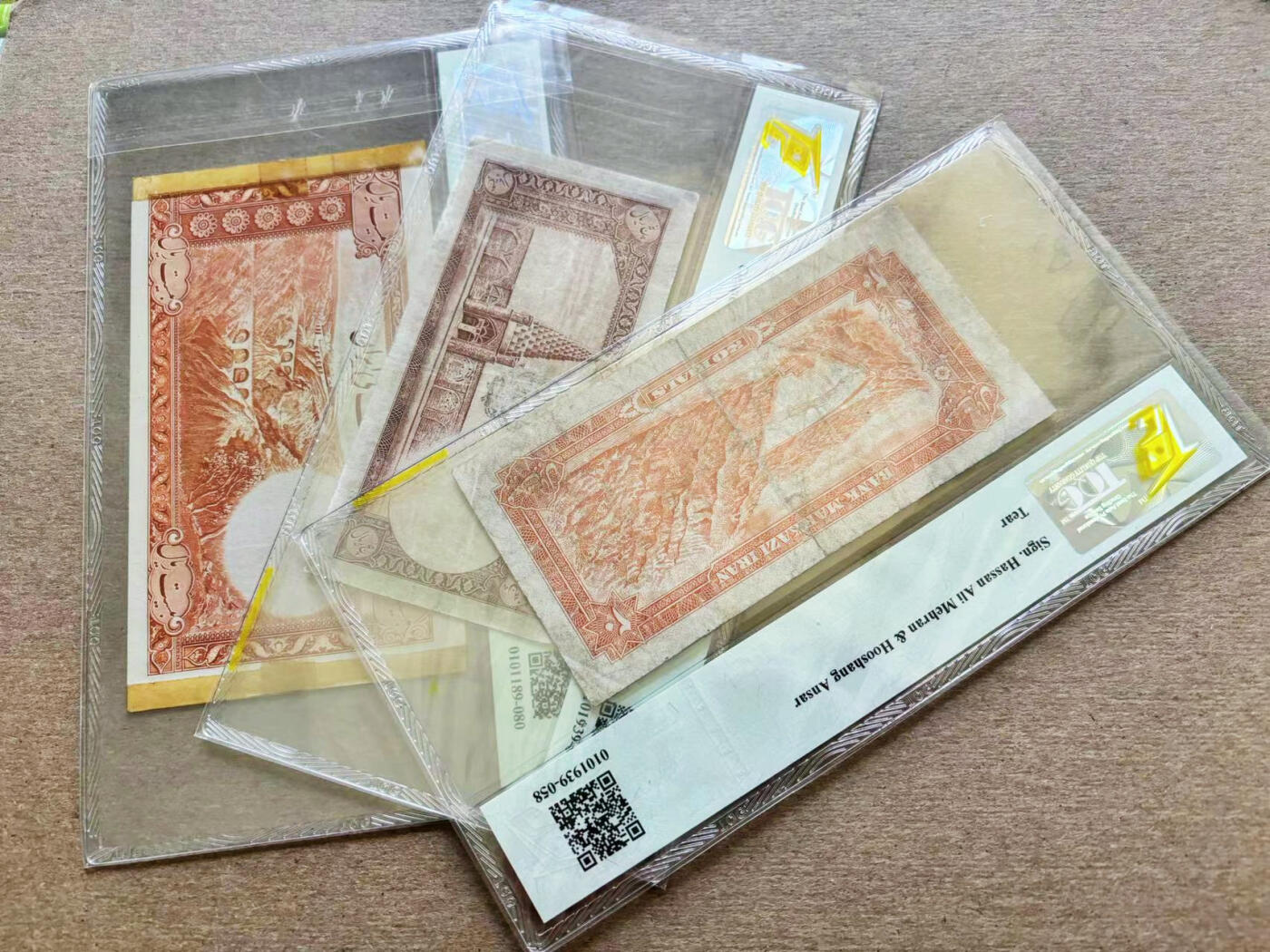 【Blue Auction】✨世界纸币精拍第511期【精】 【一组3张】伊朗 1938/1974年5-20里亚尔 TQG50-TQG15