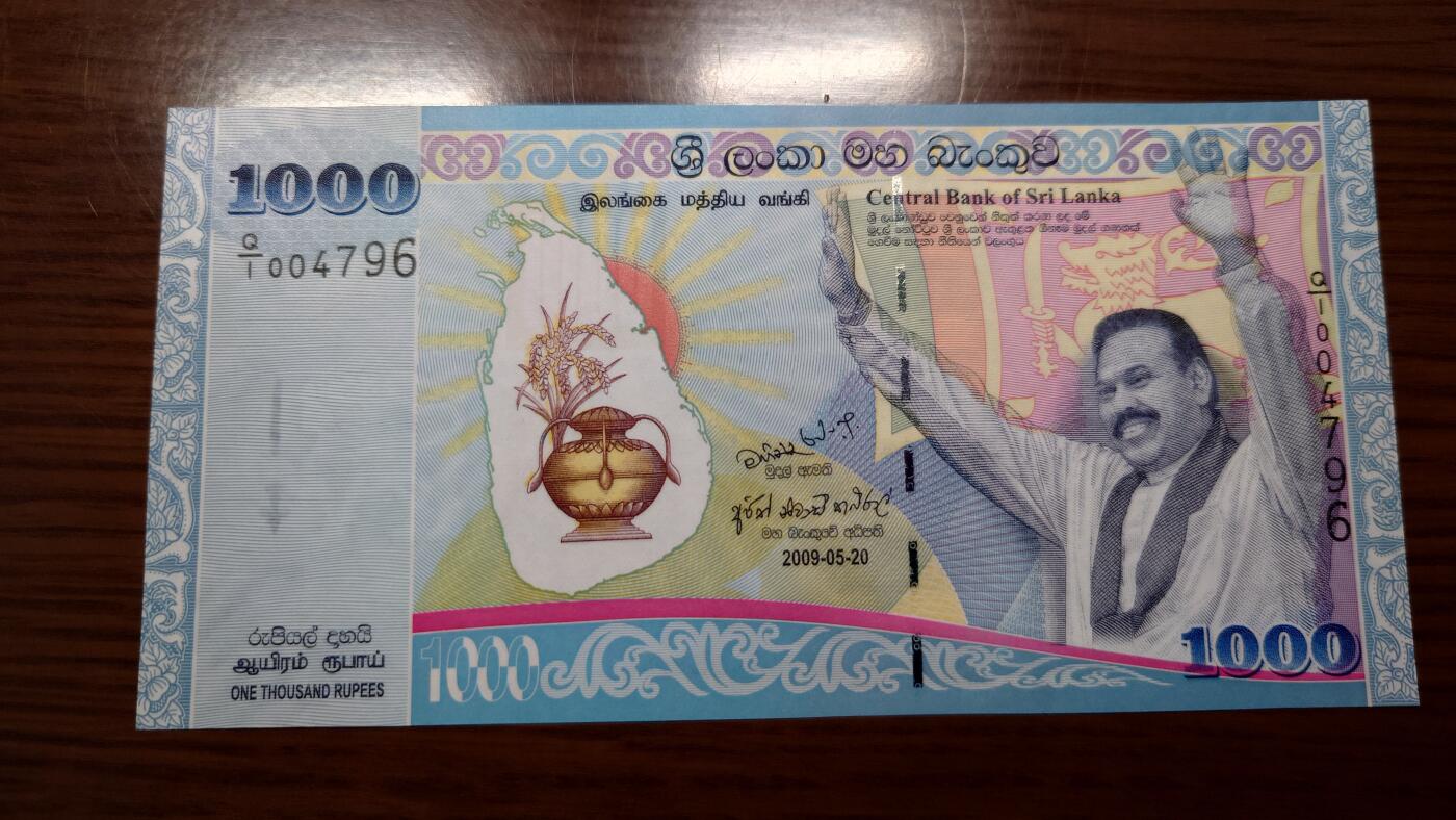 【世界钱币】精选微拍第121期暨2024年第32期  部分新品卖剩 2009年斯里兰卡1000卢比 纪念钞 全新绝品Q1首发冠少见 尾号4796