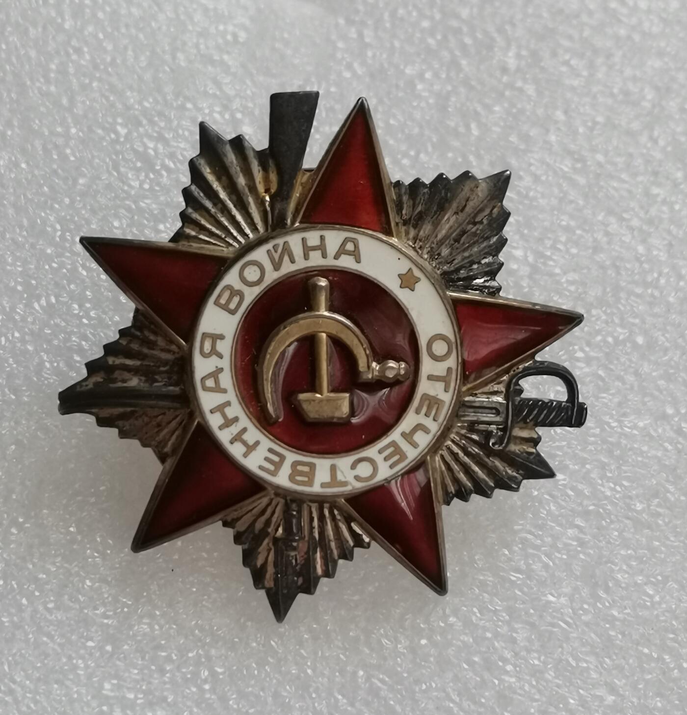 瓶子🏺第151期拍卖会  85年版银质卫国奖章  编号6556827  好品好状态  40克