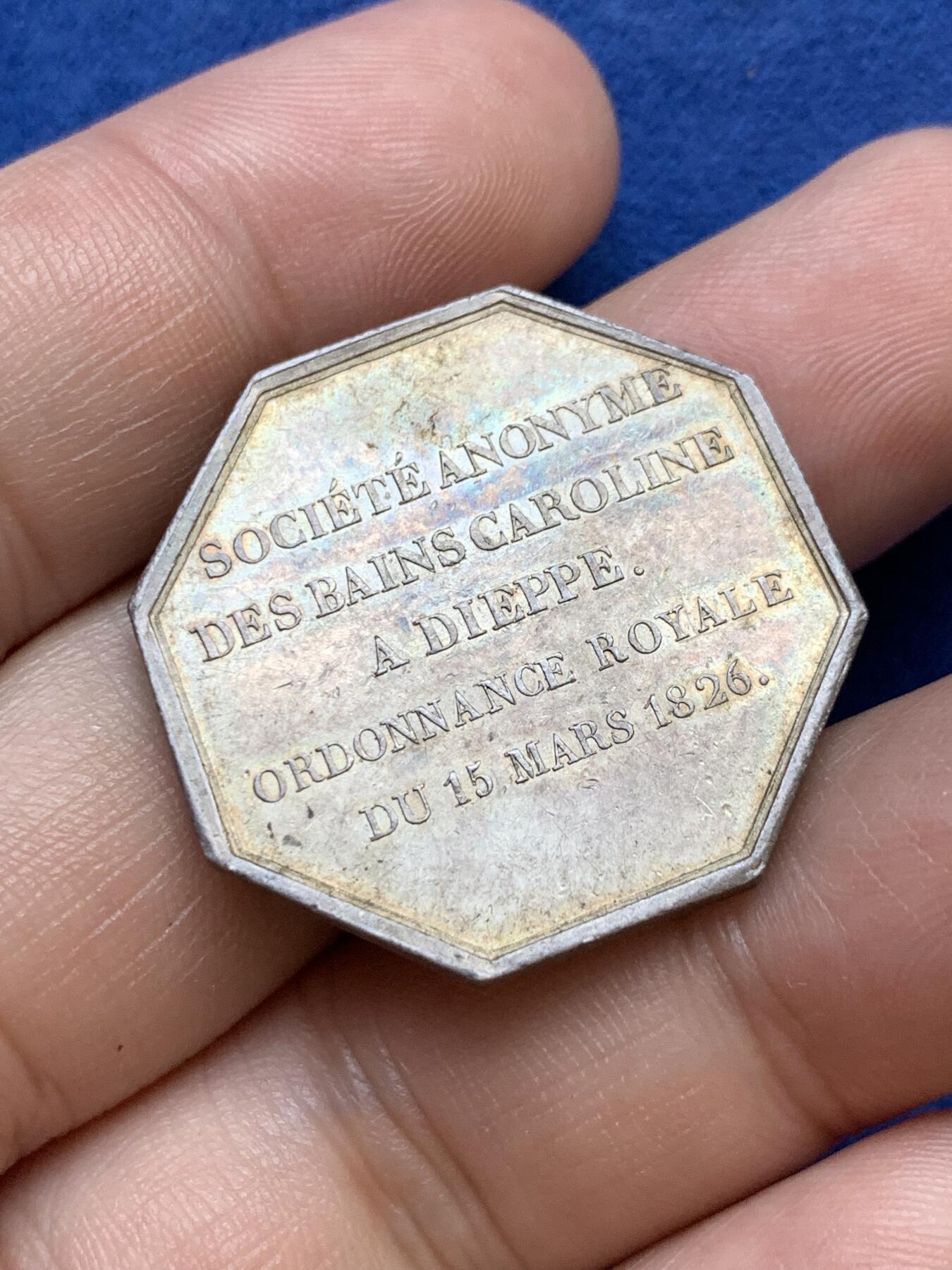 《竞宝斋》第291场- 周日，周一，周二 3场连拍 （全场包邮） 1826年法国迪耶普皇家法令匿名公司八角银jeton，（露天海水浴场由贝里公爵夫人玛丽·卡罗琳创办），原铸，30.4mm，12.8克，早期无边铭