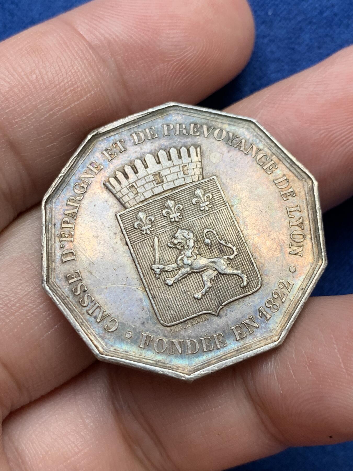 《竞宝斋》第291场- 周日，周一，周二 3场连拍 （全场包邮） 法国1822里昂储蓄银行八角银代币 33mm 16.2g 早期蜜蜂边铭 五彩包浆