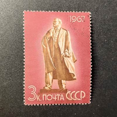 江湖杂货铺    【第29期】       【无佣金、全场包邮】 - 苏联邮票