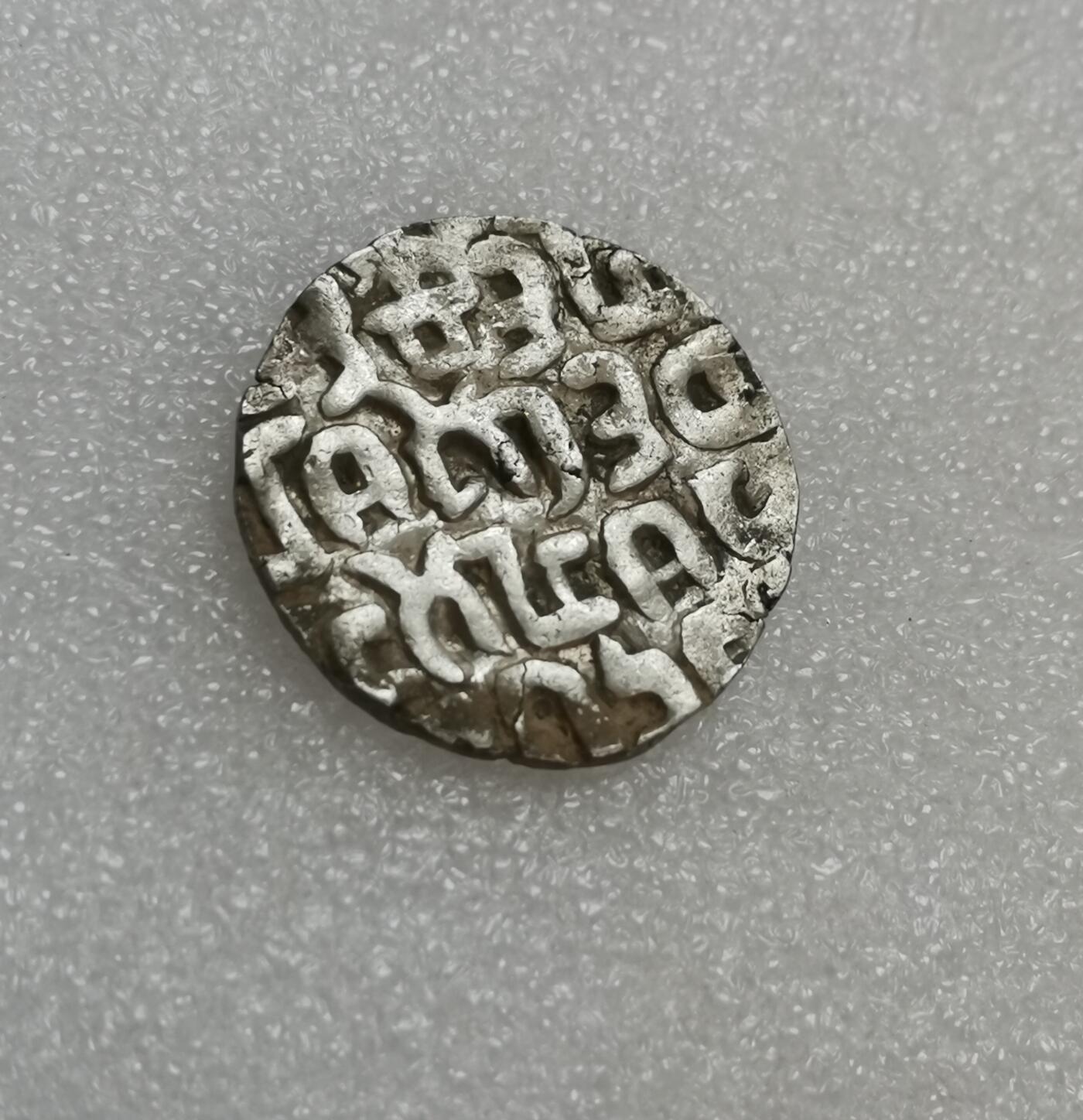 瓶子🏺第151期拍卖会  缅甸早期若开邦银币  深打  10.24克  足重