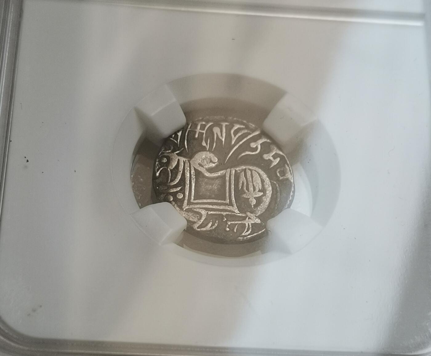 瓶子🏺第151期拍卖会  古印度萨希王朝银币斯帕拉帕提·提婆 公元750-900年 喀布尔造币场 3.31克