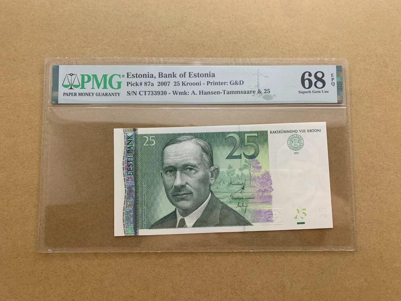 【Blue Auction】✨世界纸币精拍第511期【精】 爱沙尼亚 2007年25克朗 PMG68EPQ 超高分(卖家发货）