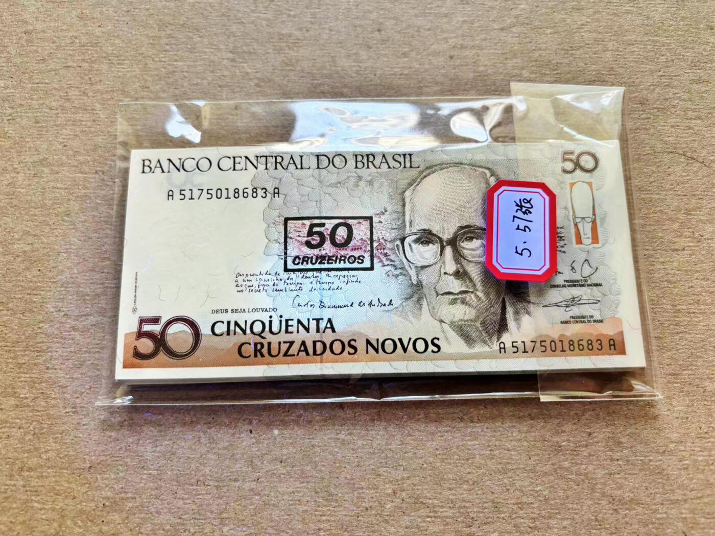 【Blue Auction】✨世界纸币精拍第511期【精】 【一组57张AA冠】巴西 50克鲁塞罗 UNC