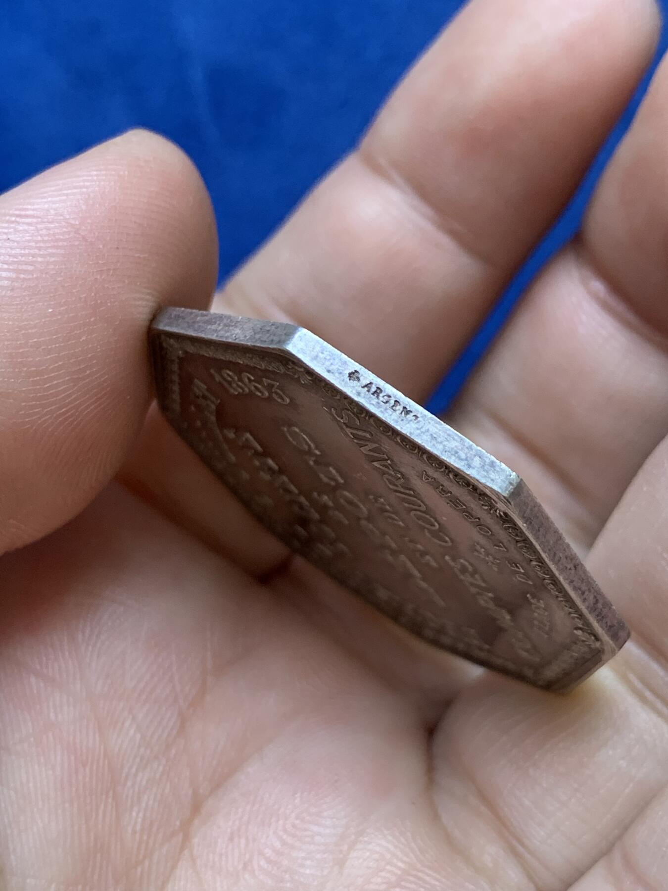 《竞宝斋》第291场- 周日，周一，周二 3场连拍 （全场包邮） 法国1863年巴黎歌剧院广场存款和活期账户公司八角银jeton，37.7mm，22.74克，蜜蜂+ARGENT边铭