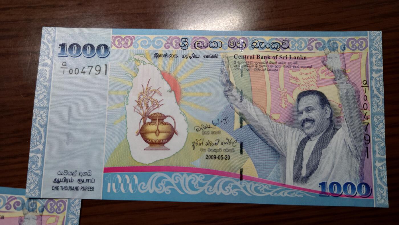 【世界钱币】精选微拍第121期暨2024年第32期  部分新品卖剩 2009年斯里兰卡1000卢比 纪念钞 全新绝品Q1首发冠少见 尾号4791