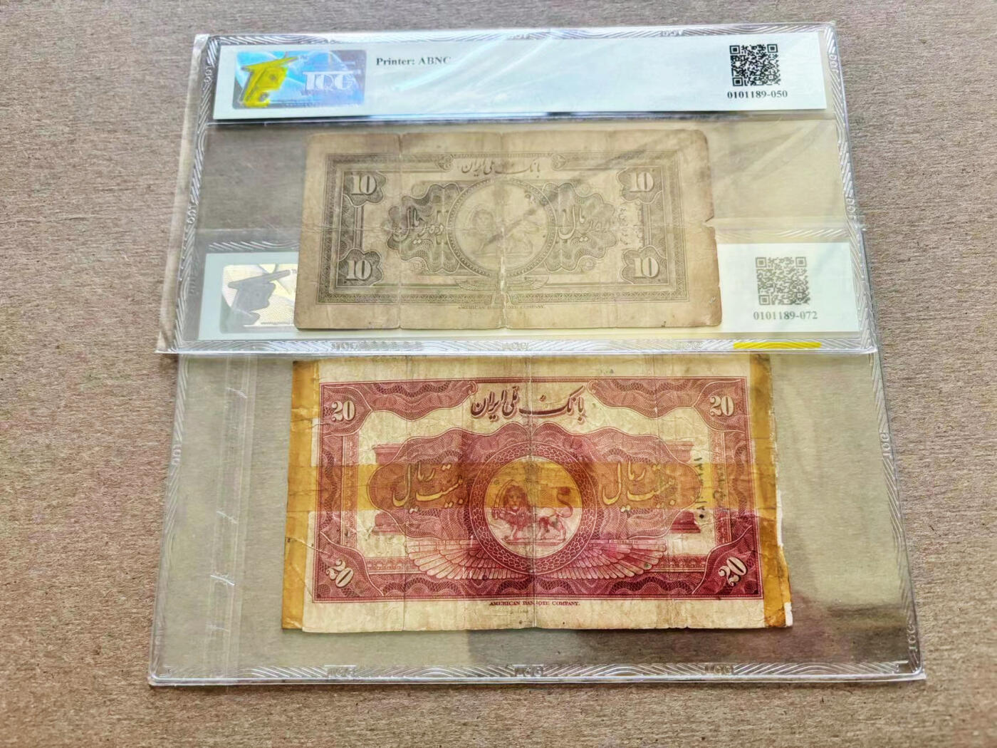 【Blue Auction】✨世界纸币精拍第511期【精】 【一组2张】伊朗 1934-35年10-20里亚尔 TQG12-TQG8