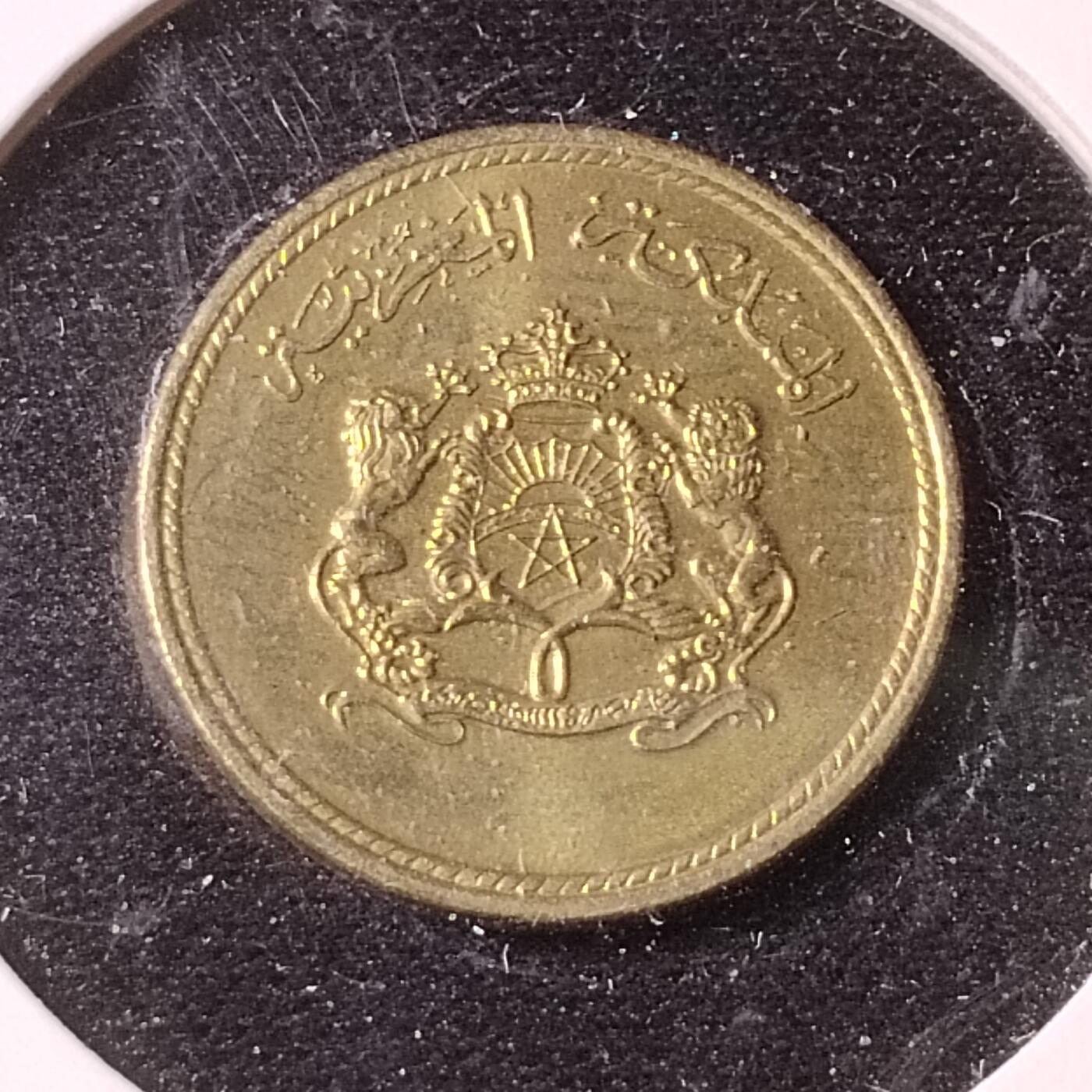 20240722 摩洛哥1974年5分FAO联合国粮农组织增产纪念铜币 好品