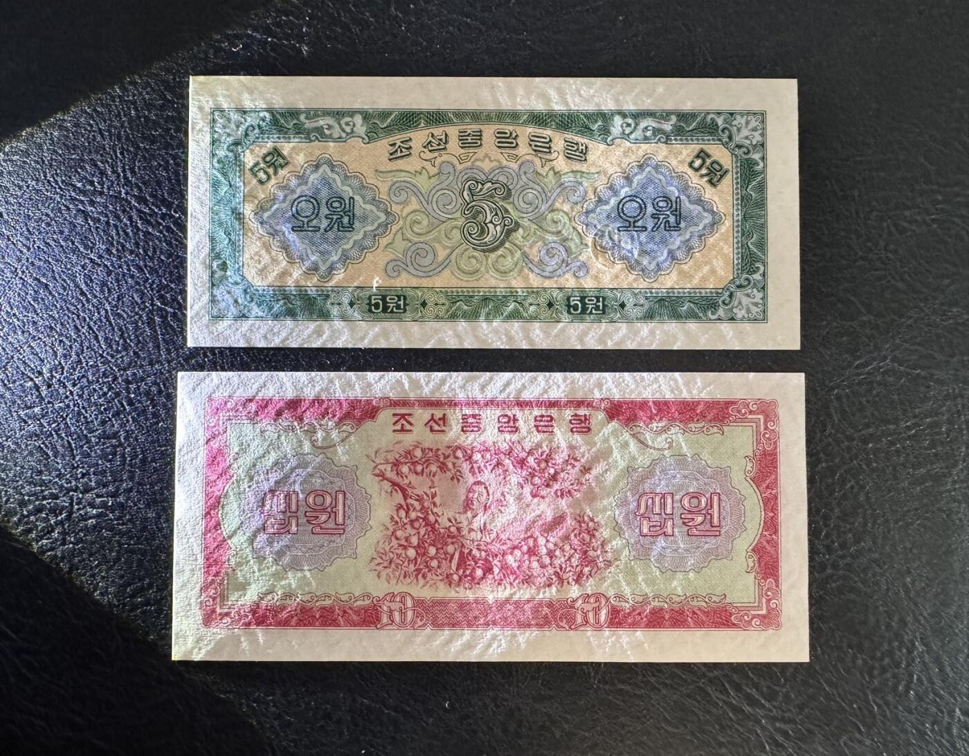 收藏联盟Quantum Auction 第363期拍卖  朝鲜1959年50钱到100元 品相UNC 苏联代印 无斑 个别面值边角轻微渗黄