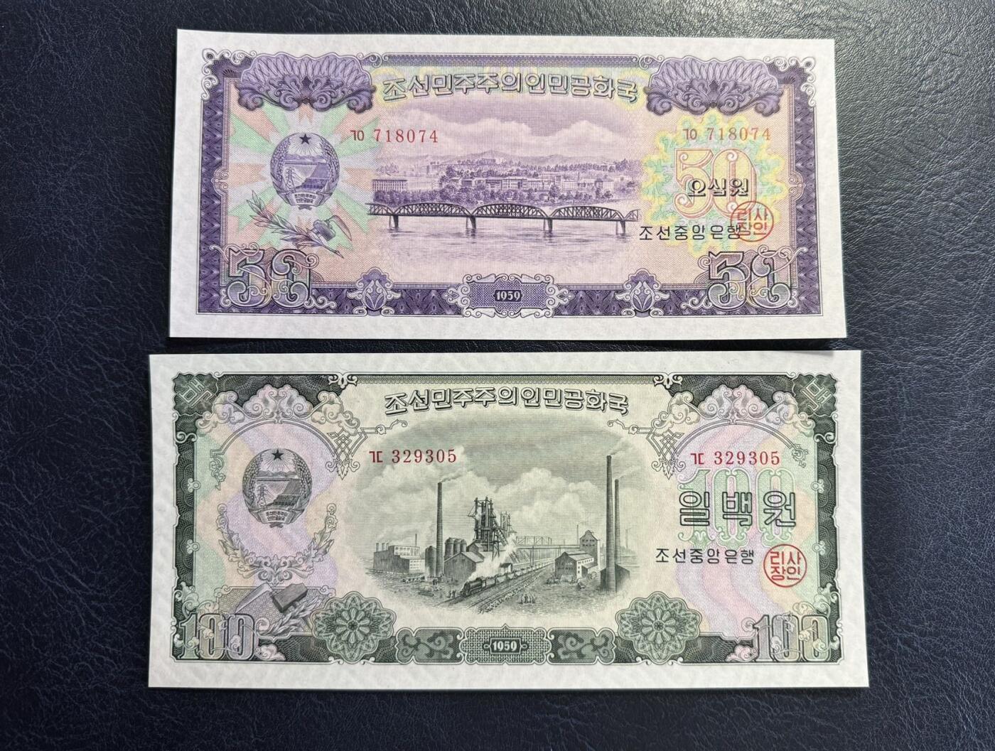 收藏联盟Quantum Auction 第363期拍卖  朝鲜1959年50钱到100元 品相UNC 苏联代印 无斑 个别面值边角轻微渗黄