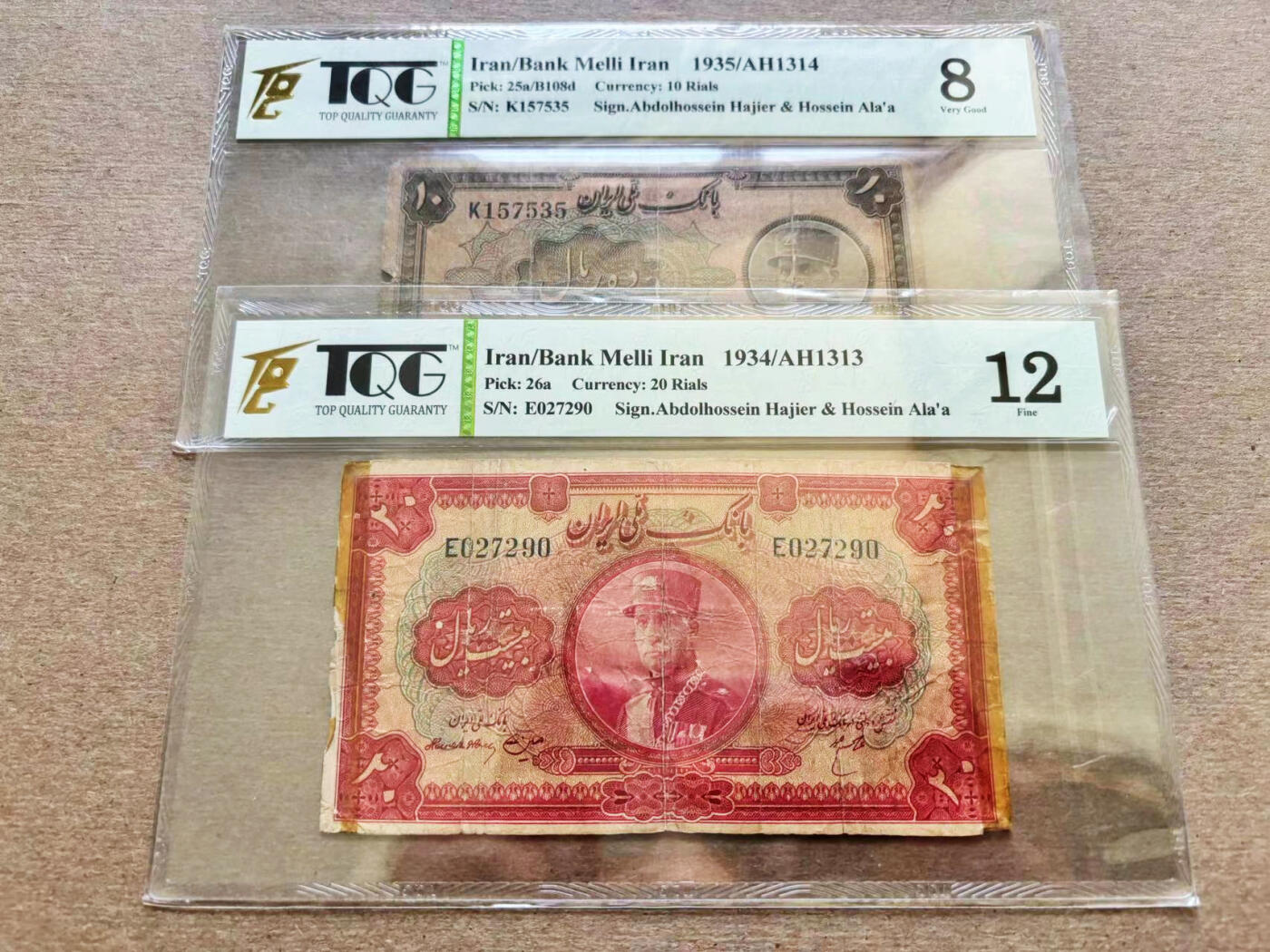 【Blue Auction】✨世界纸币精拍第511期【精】 【一组2张】伊朗 1934-35年10-20里亚尔 TQG12-TQG8