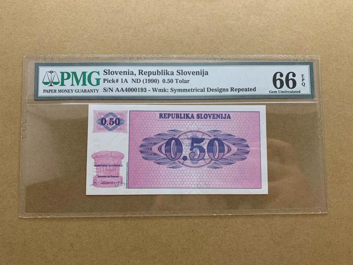 【Blue Auction】✨世界纸币精拍第511期【精】 【AA冠】斯洛文尼亚 1990年0.5Tolar PMG66EPQ (卖家发货）