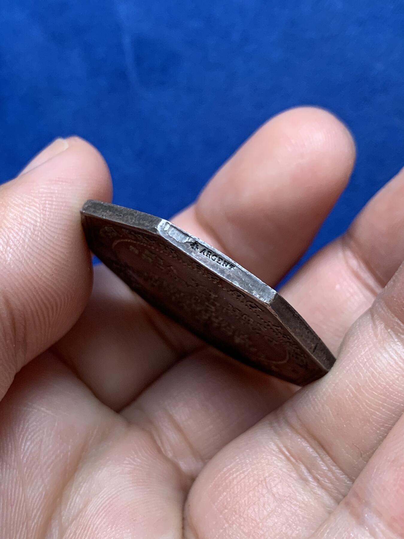 《竞宝斋》第291场- 周日，周一，周二 3场连拍 （全场包邮） 法国1854年法令法兰西帝国信用人寿保险公司八角银jeton，35mm，18.04克，1860-1879年 蜜蜂+ARGENT边铭