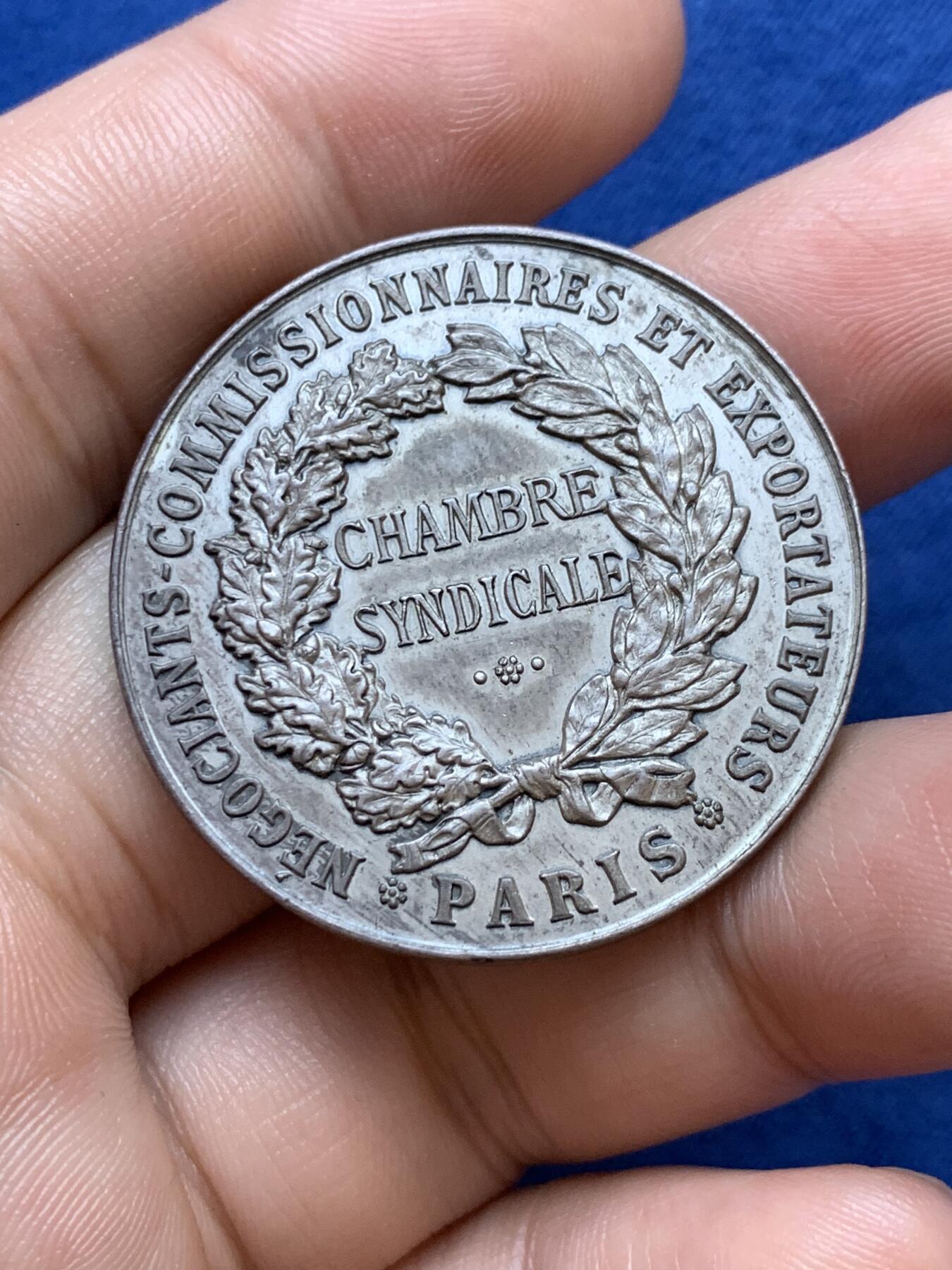 《竞宝斋》第291场- 周日，周一，周二 3场连拍 （全场包邮） 法国银质jeton，巴黎证券委员会代币联盟商会，21.96g，36.6mm，菱形野猪头+ARGENT 950/1000边铭