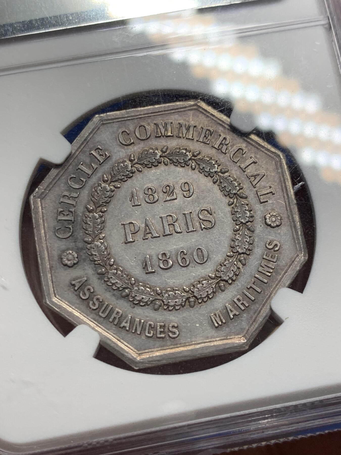 《竞宝斋》第291场- 周日，周一，周二 3场连拍 （全场包邮） NGC-MS61 法国巴黎海上保险公司八角银章，由Caque雕刻完成，乘风破浪